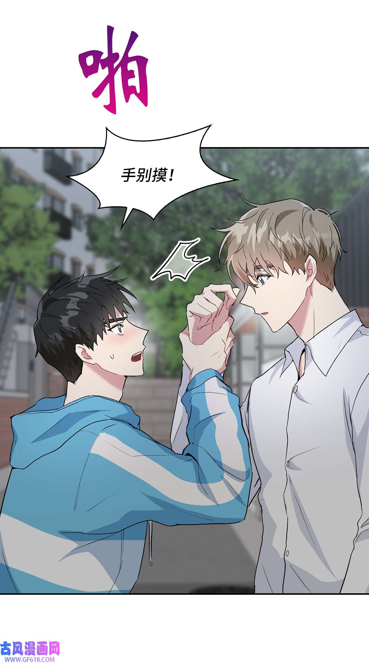 雨滴19 一个愿望