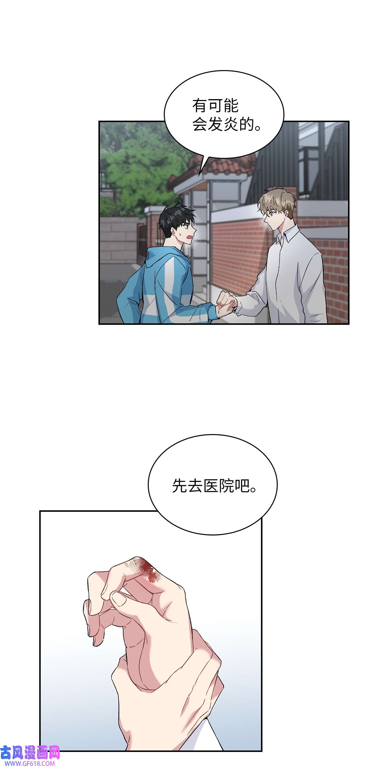 雨滴19 一个愿望