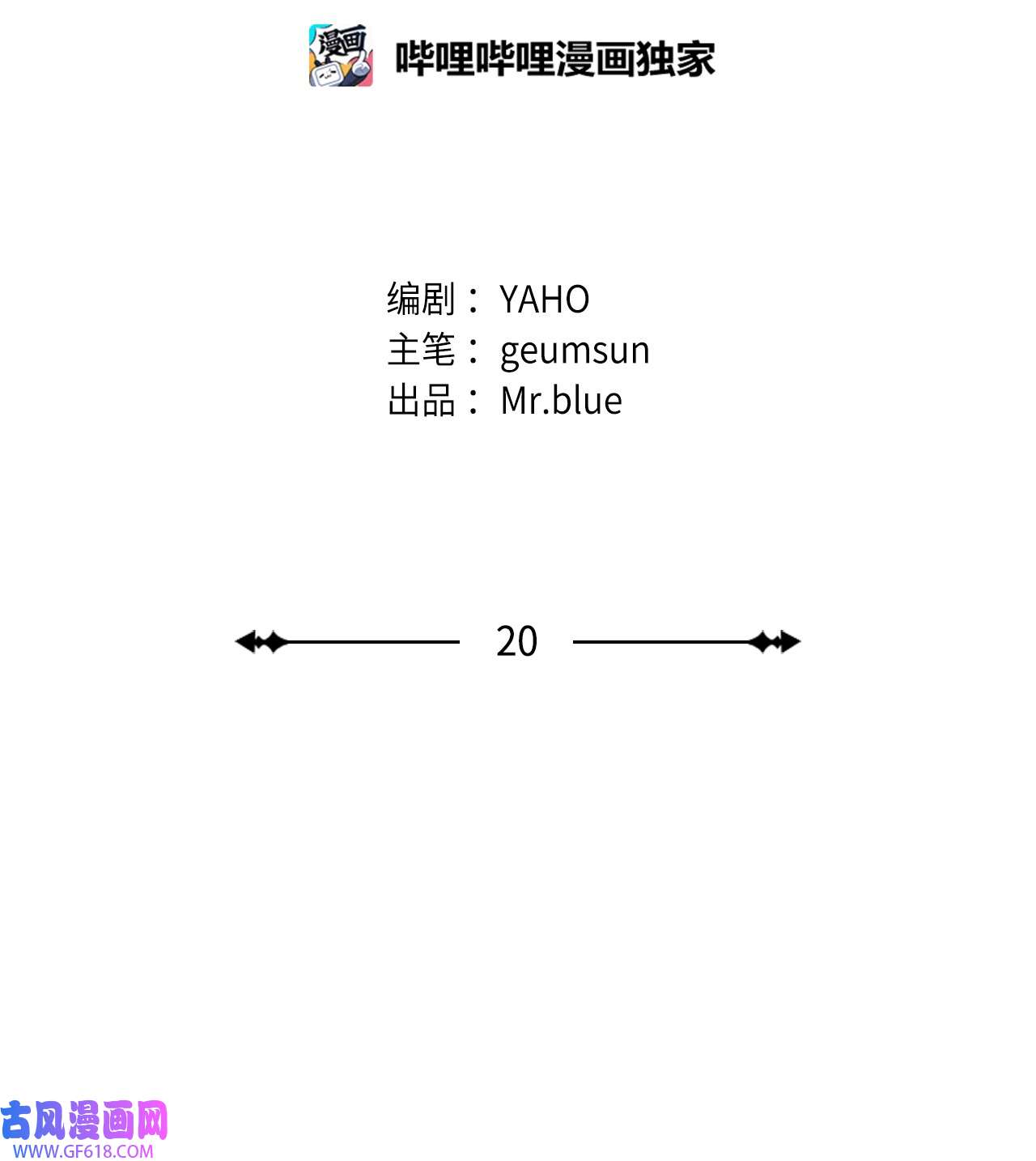 雨滴20 天气真好，有风和你