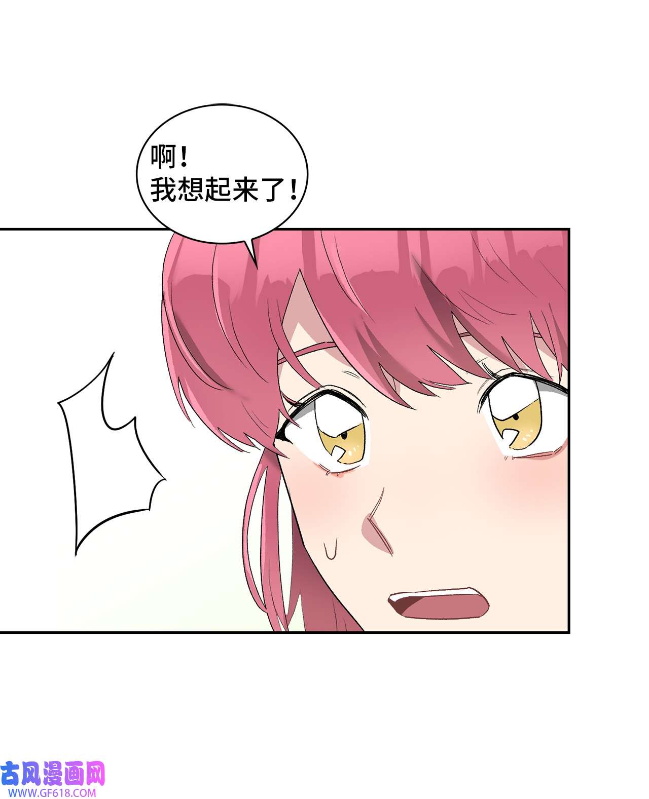 雨滴20 天气真好，有风和你