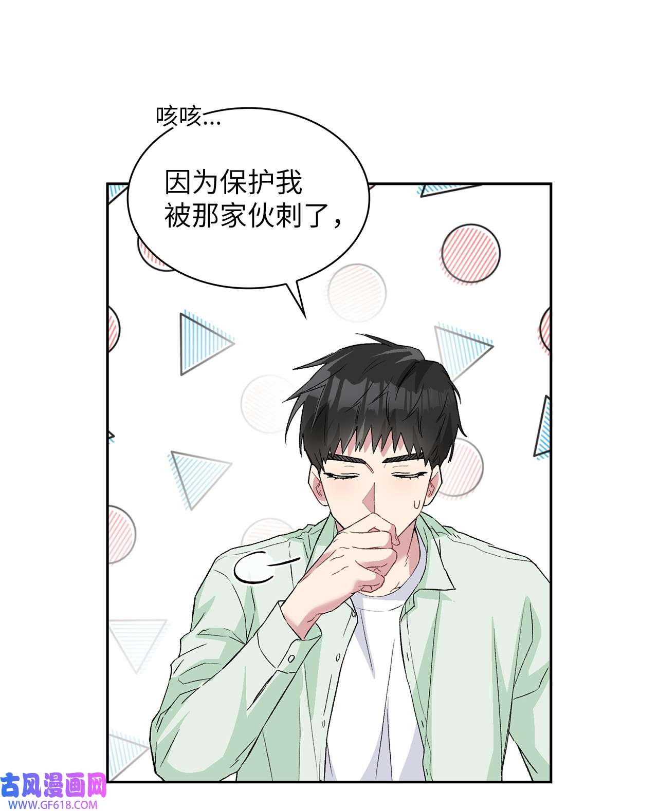 雨滴20 天气真好，有风和你