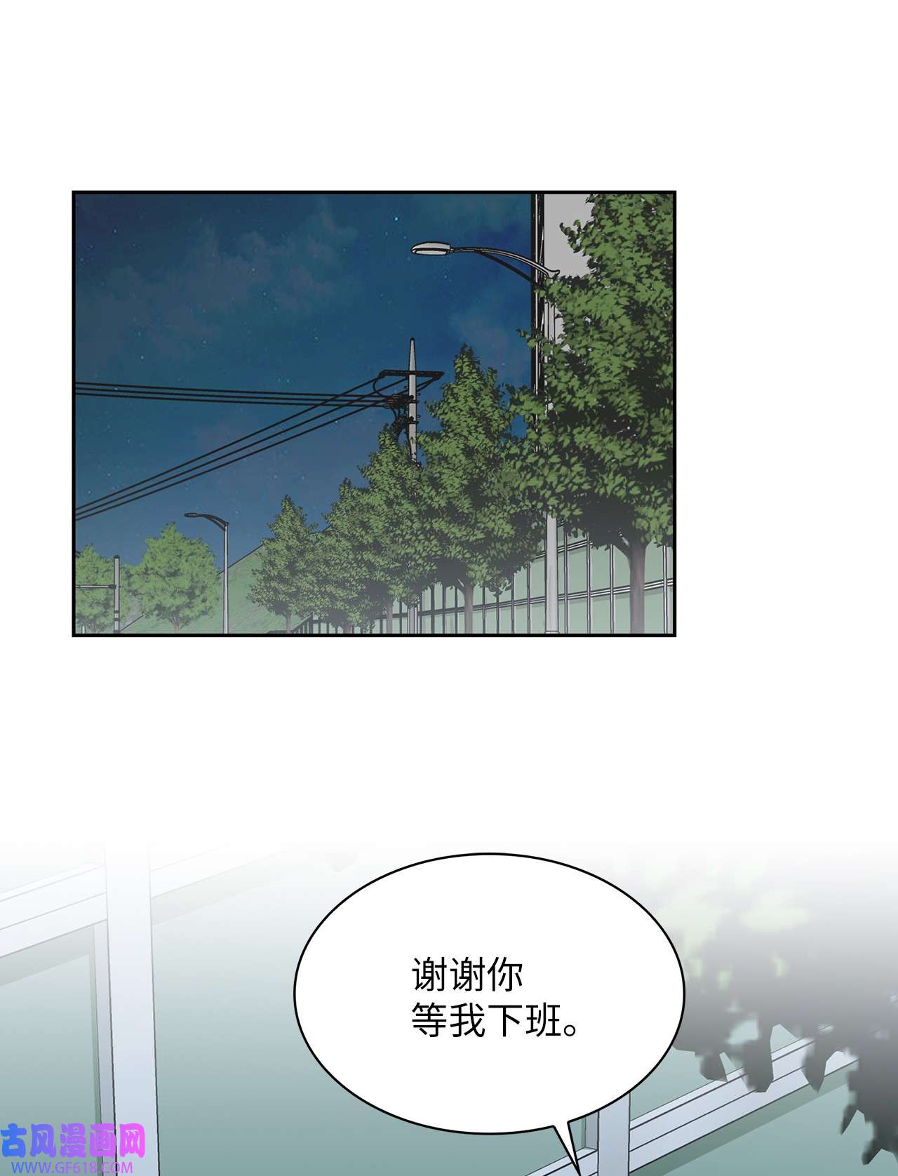 雨滴20 天气真好，有风和你