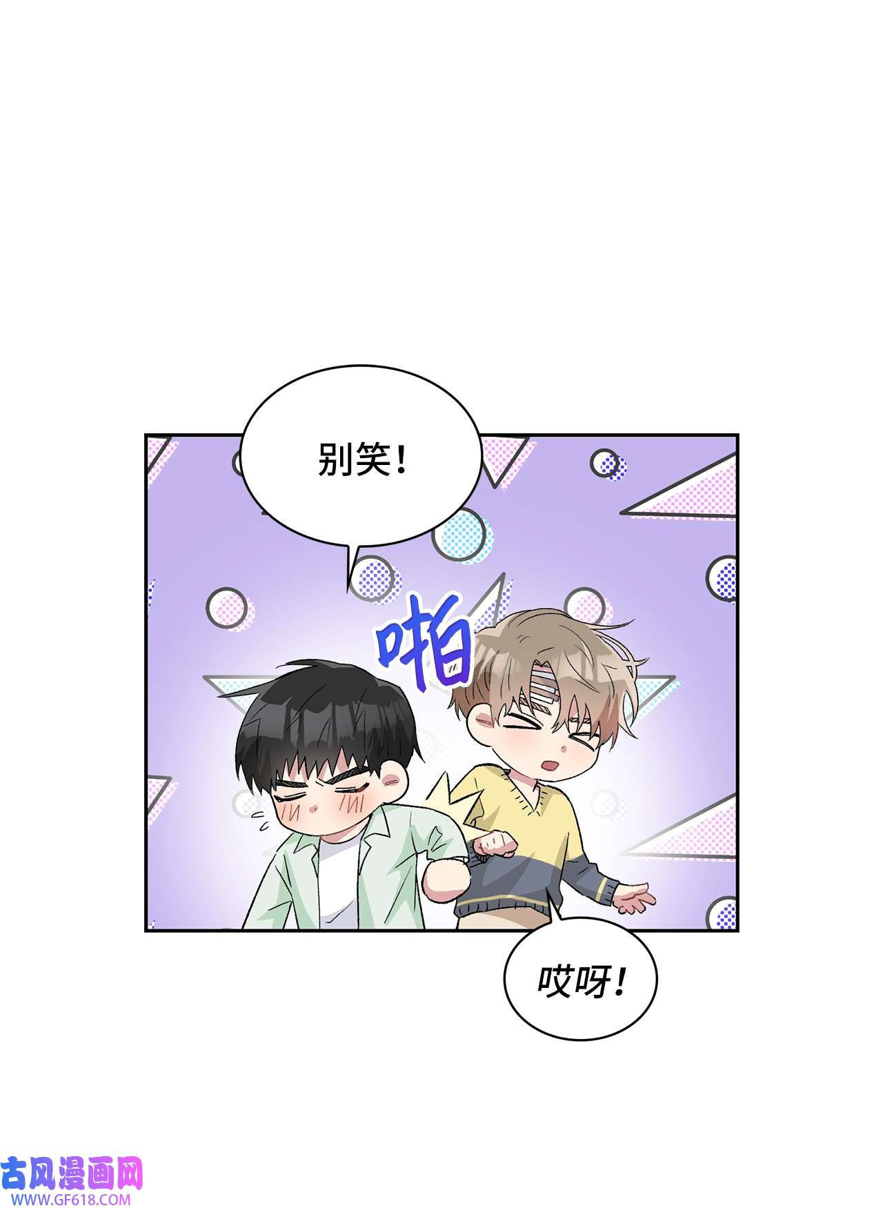 雨滴20 天气真好，有风和你