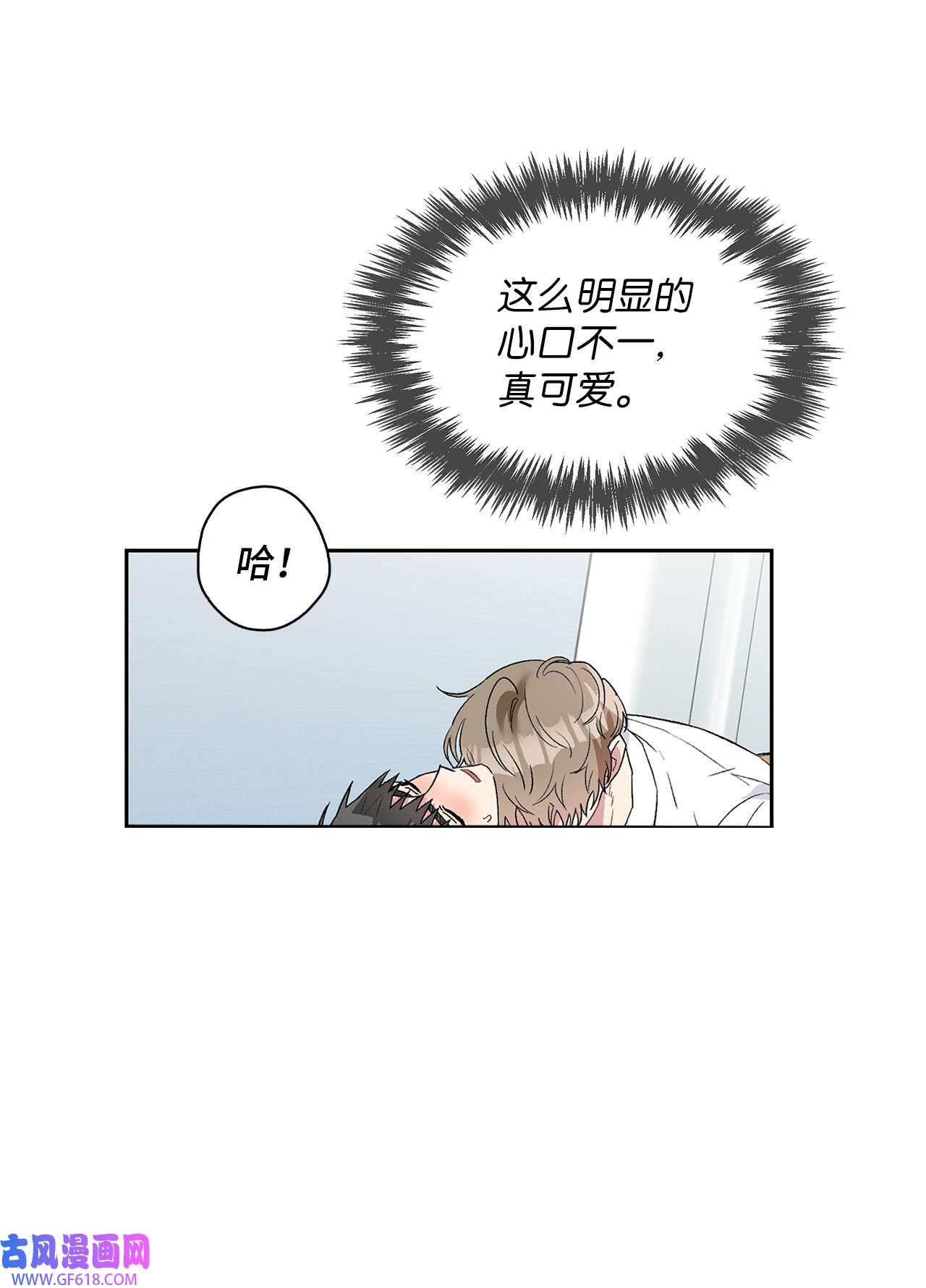 雨滴20 天气真好，有风和你