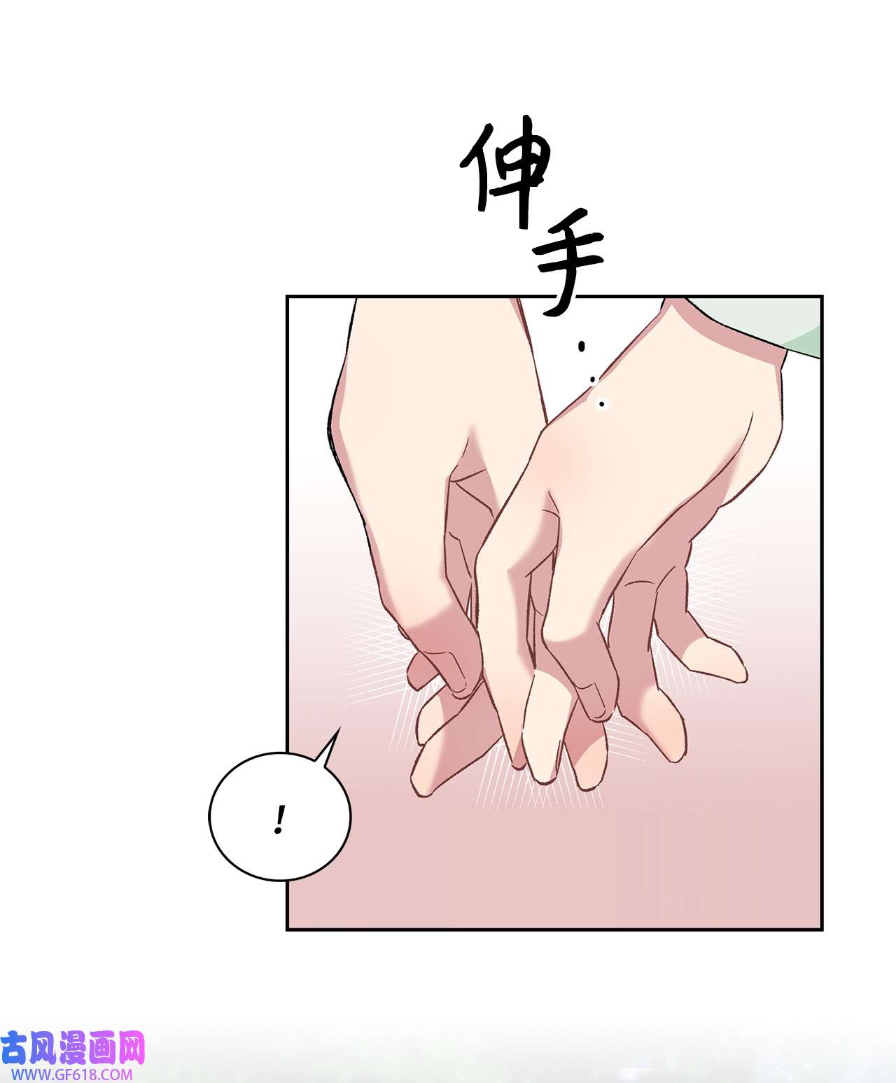 雨滴20 天气真好，有风和你