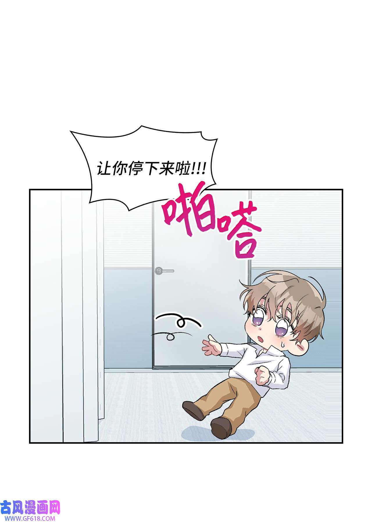 雨滴20 天气真好，有风和你