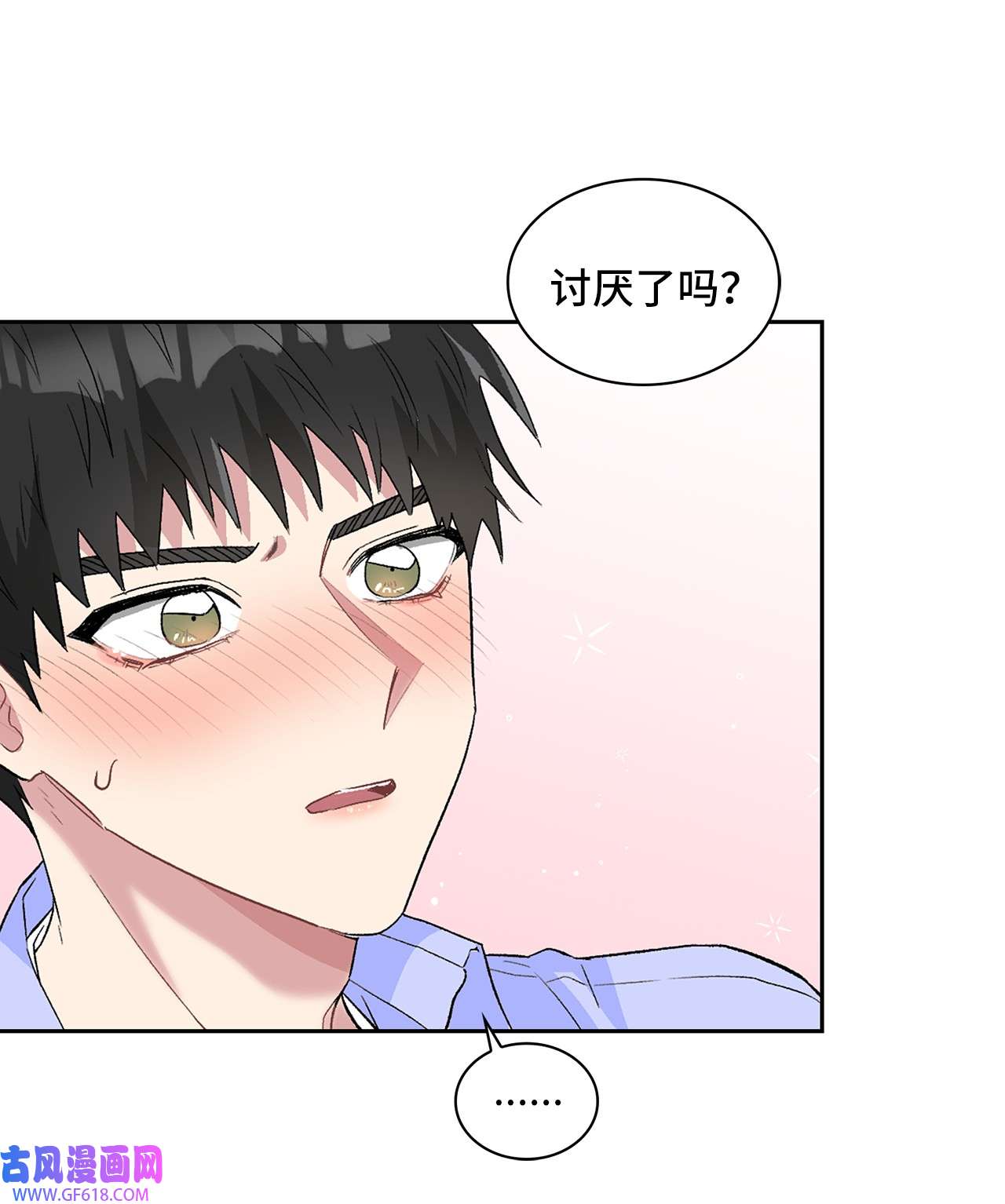 雨滴22 蛛丝马迹