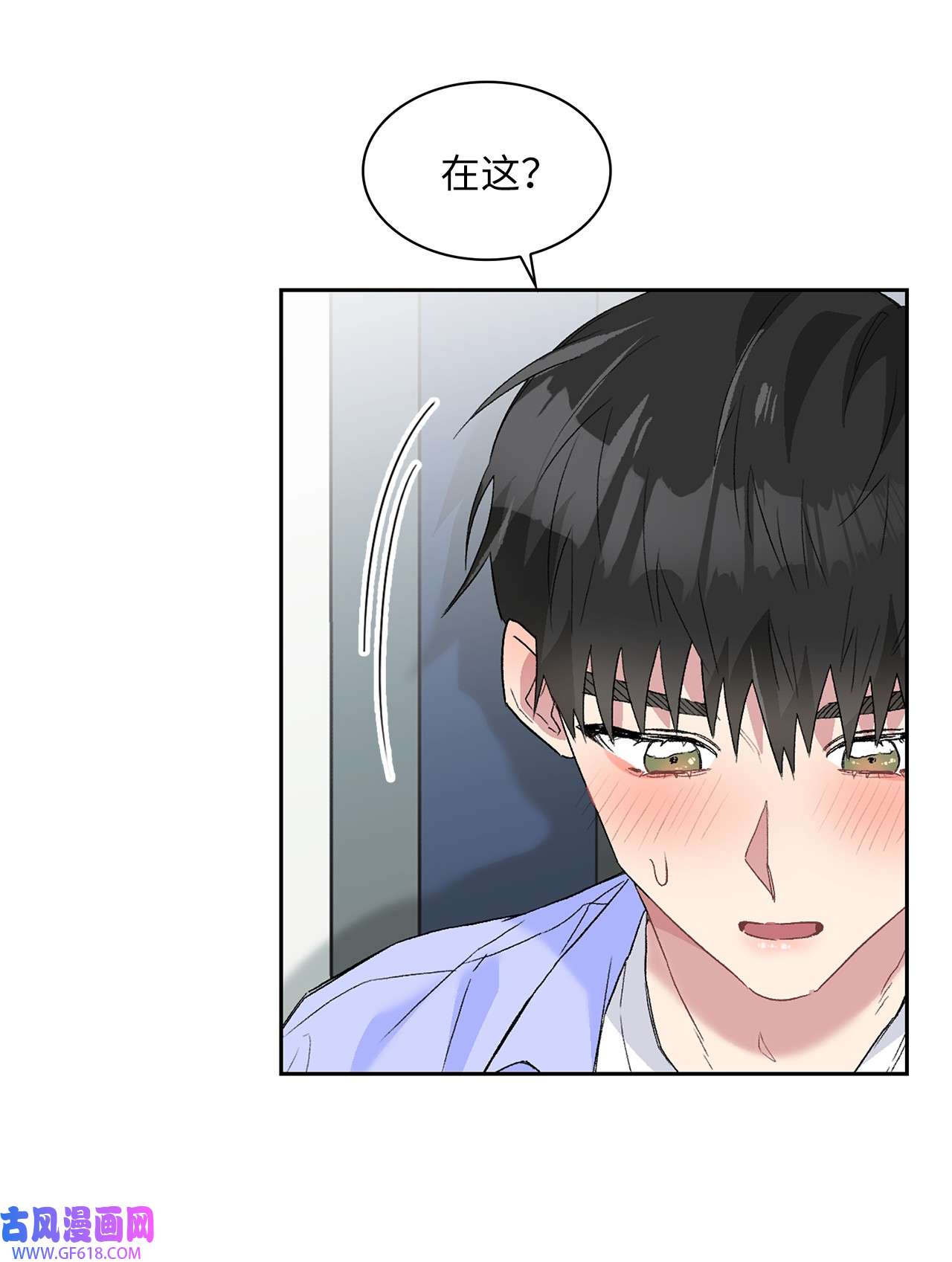 雨滴22 蛛丝马迹