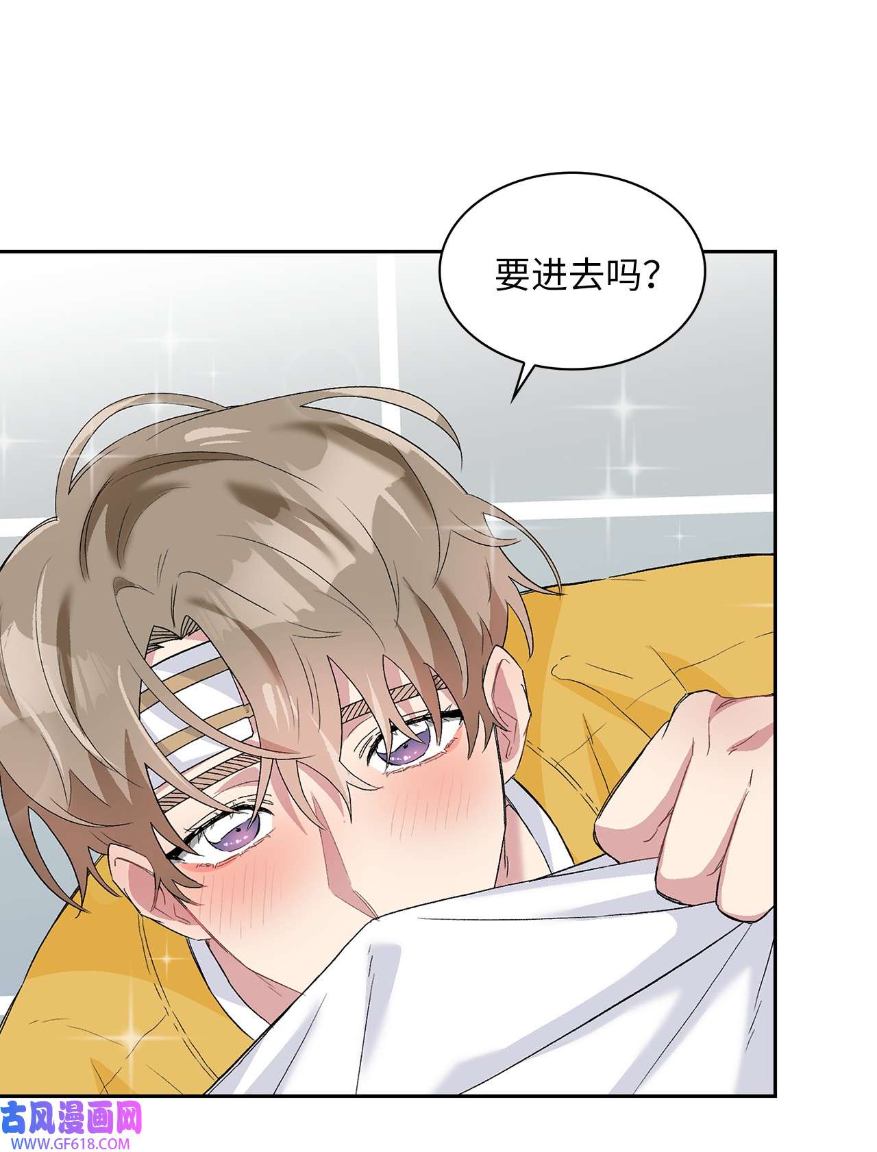 雨滴22 蛛丝马迹