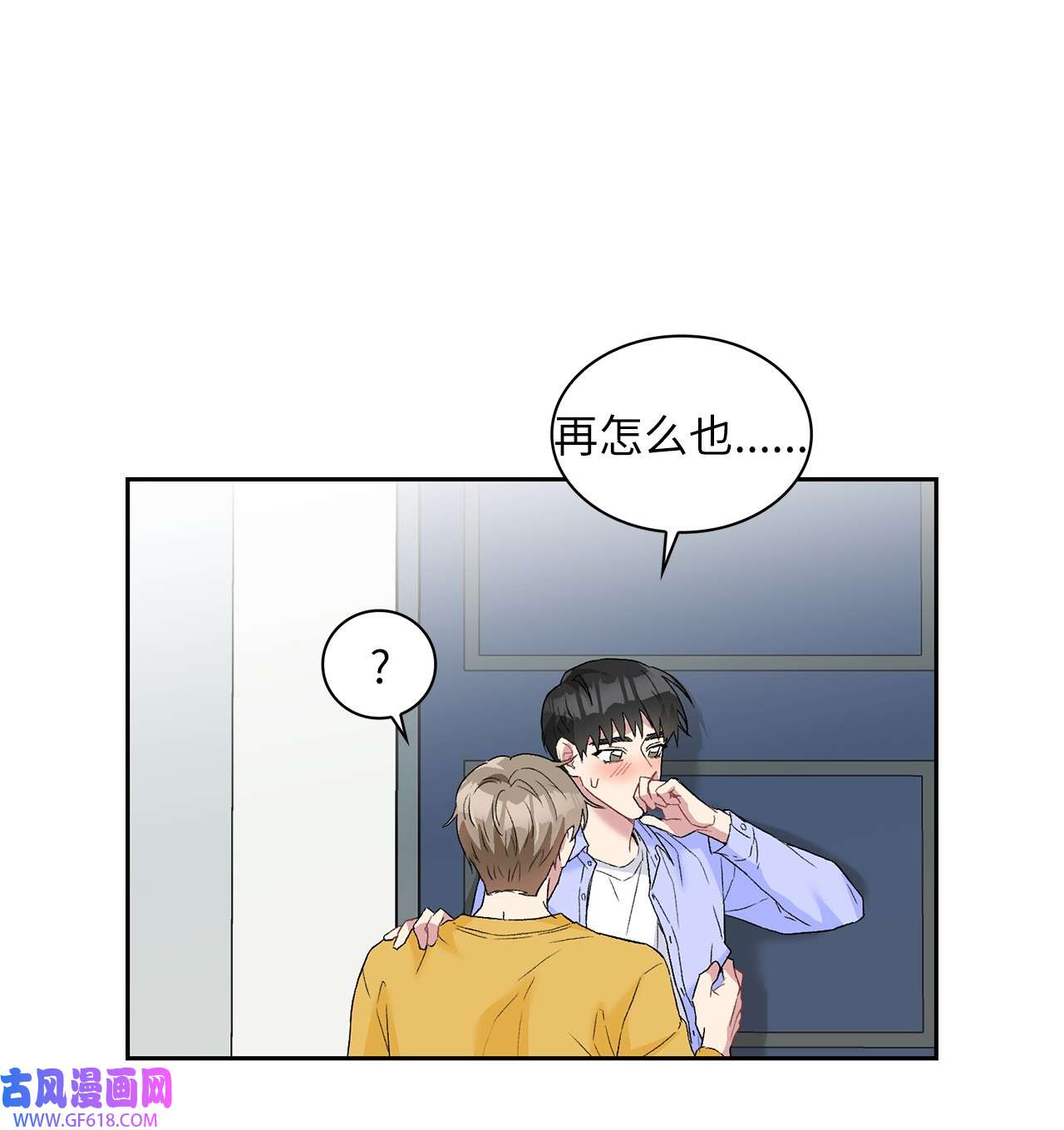 雨滴22 蛛丝马迹