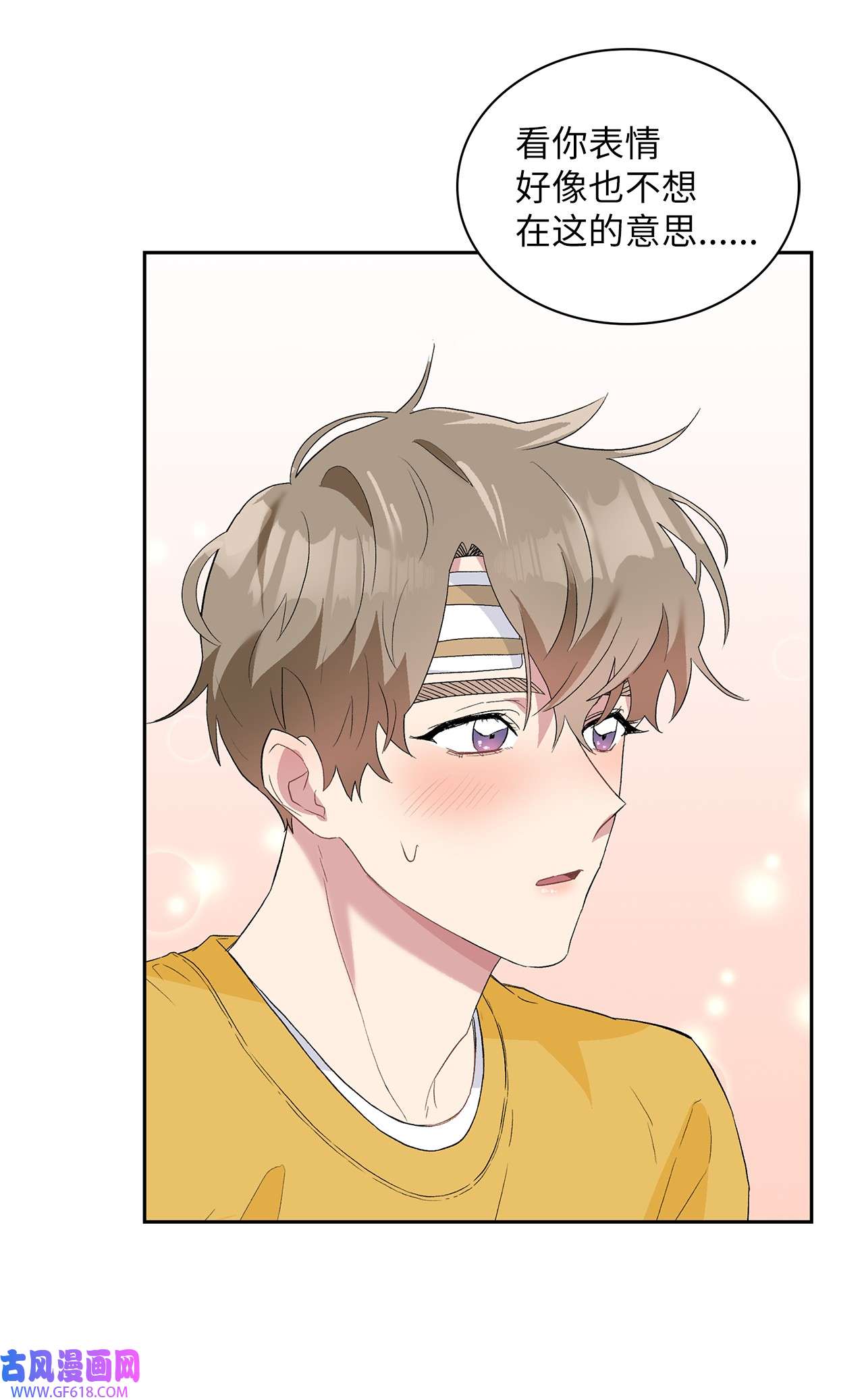 雨滴22 蛛丝马迹