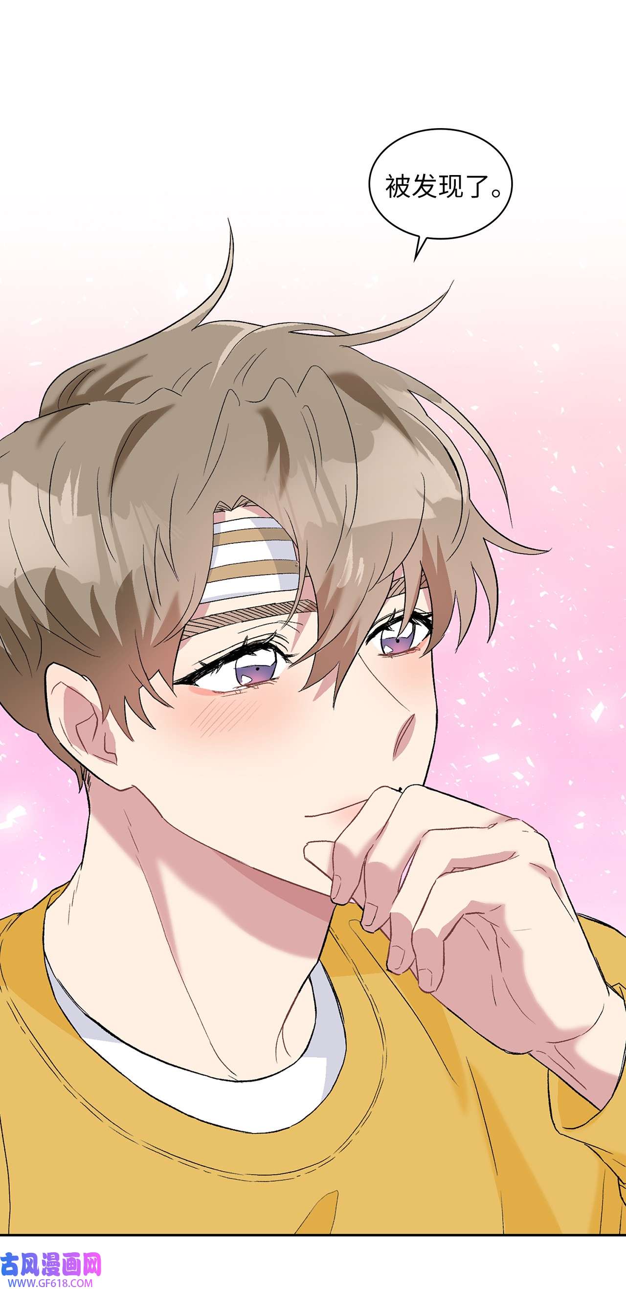 雨滴22 蛛丝马迹