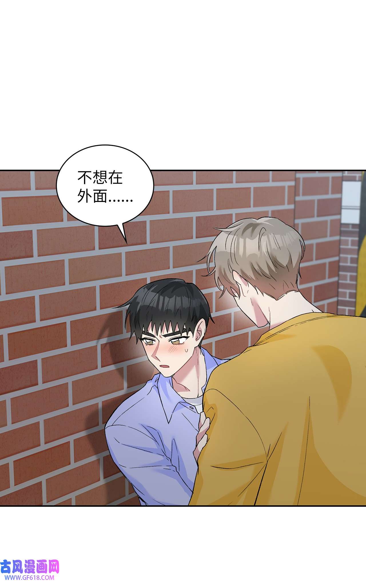 雨滴22 蛛丝马迹