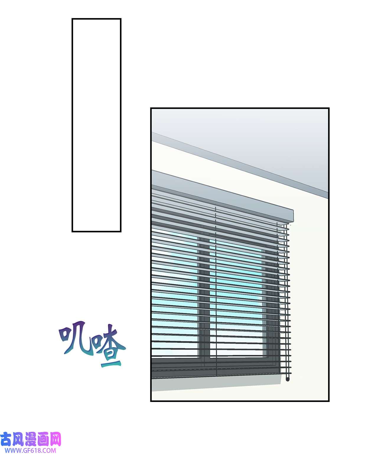 雨滴22 蛛丝马迹