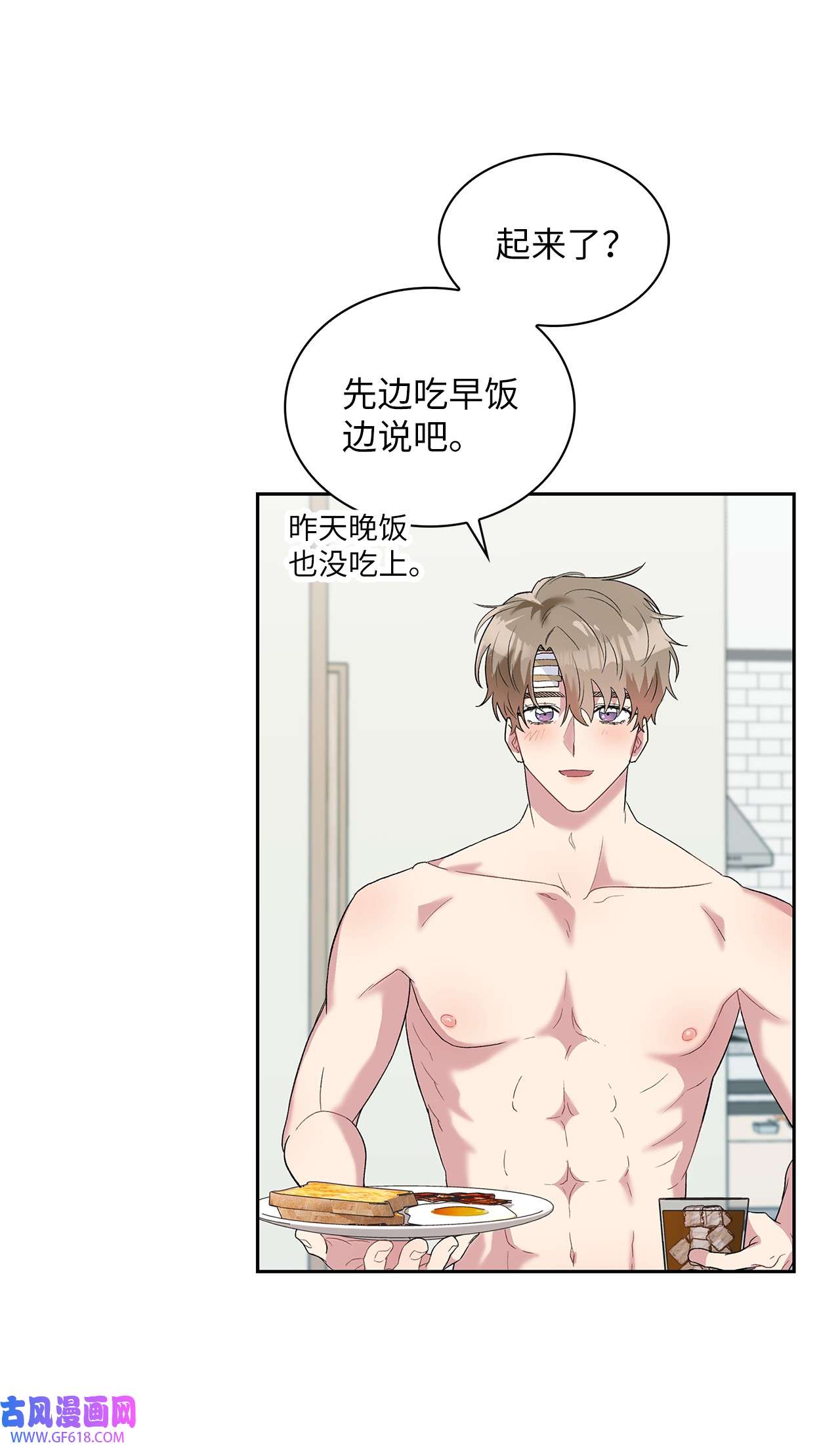 雨滴22 蛛丝马迹