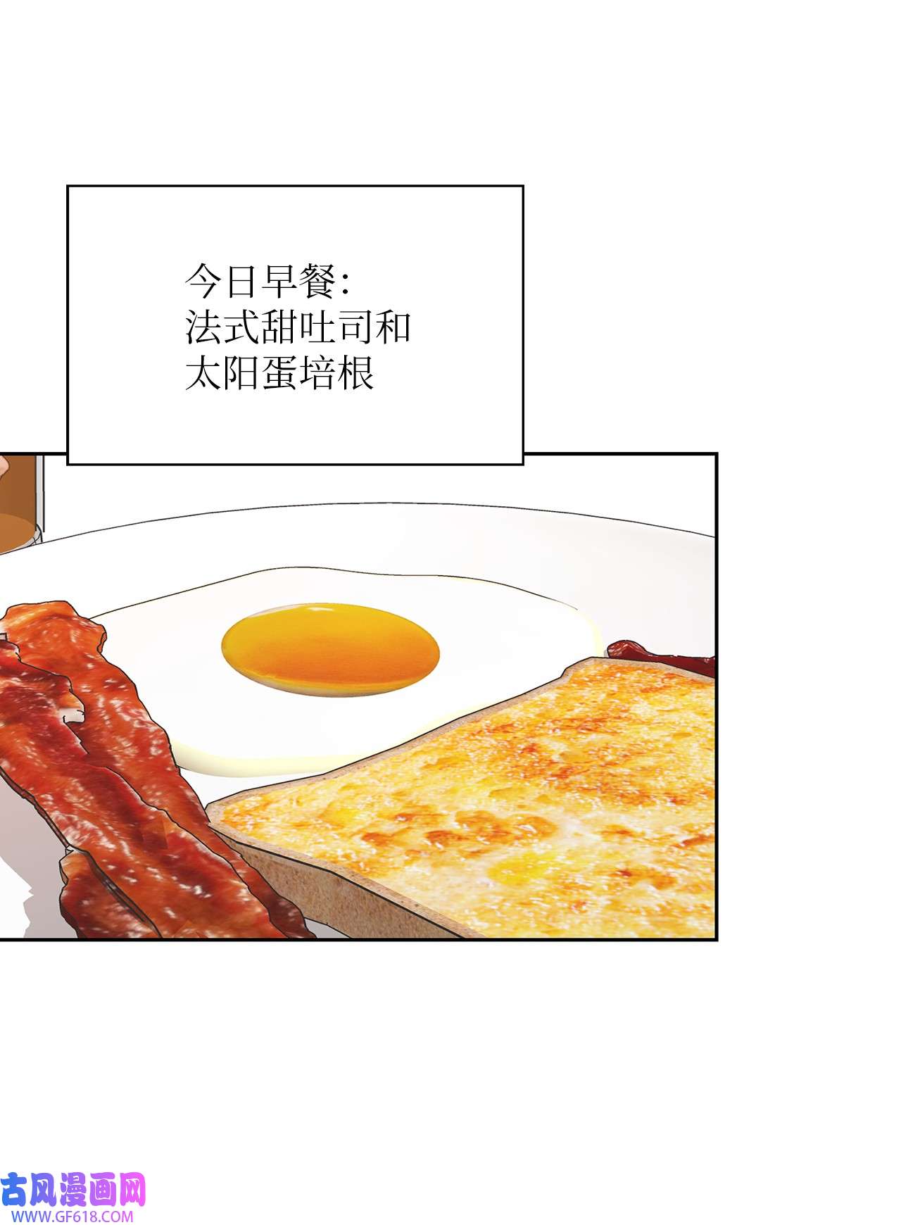 雨滴22 蛛丝马迹