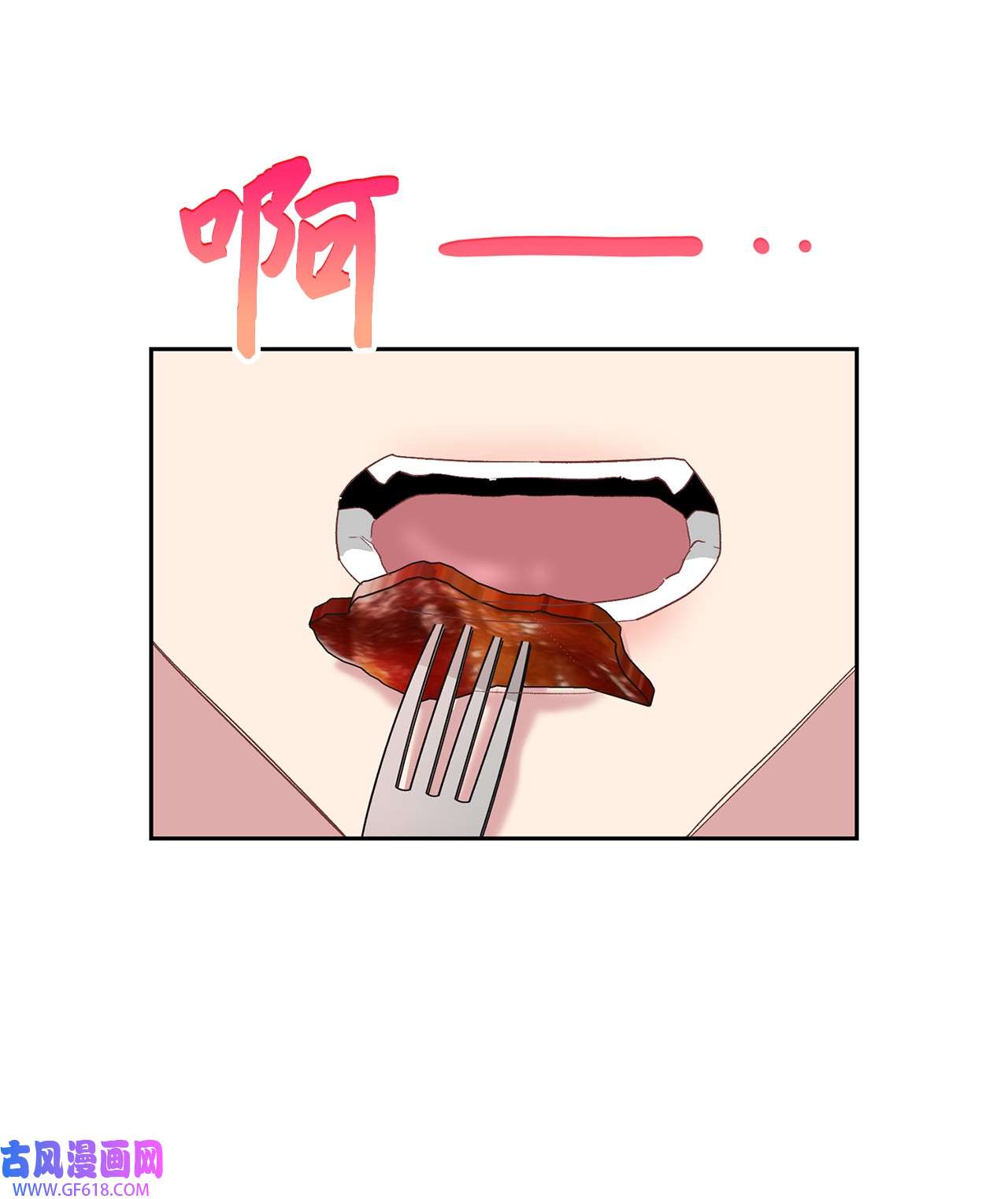 雨滴22 蛛丝马迹