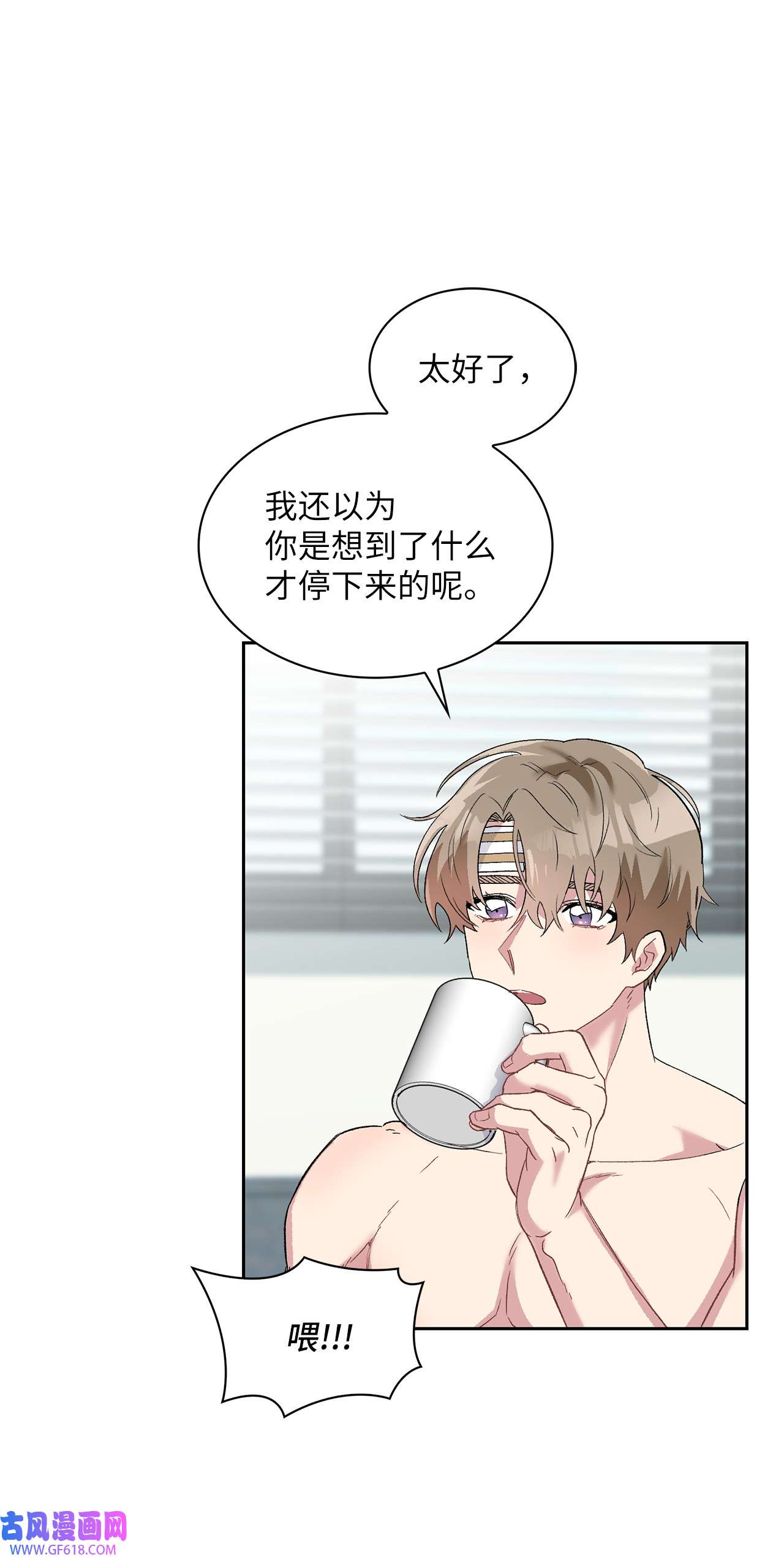 雨滴22 蛛丝马迹