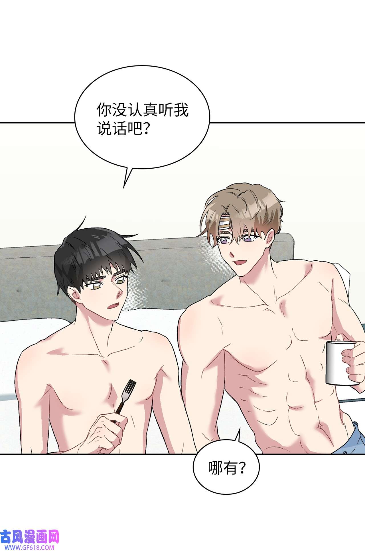 雨滴22 蛛丝马迹