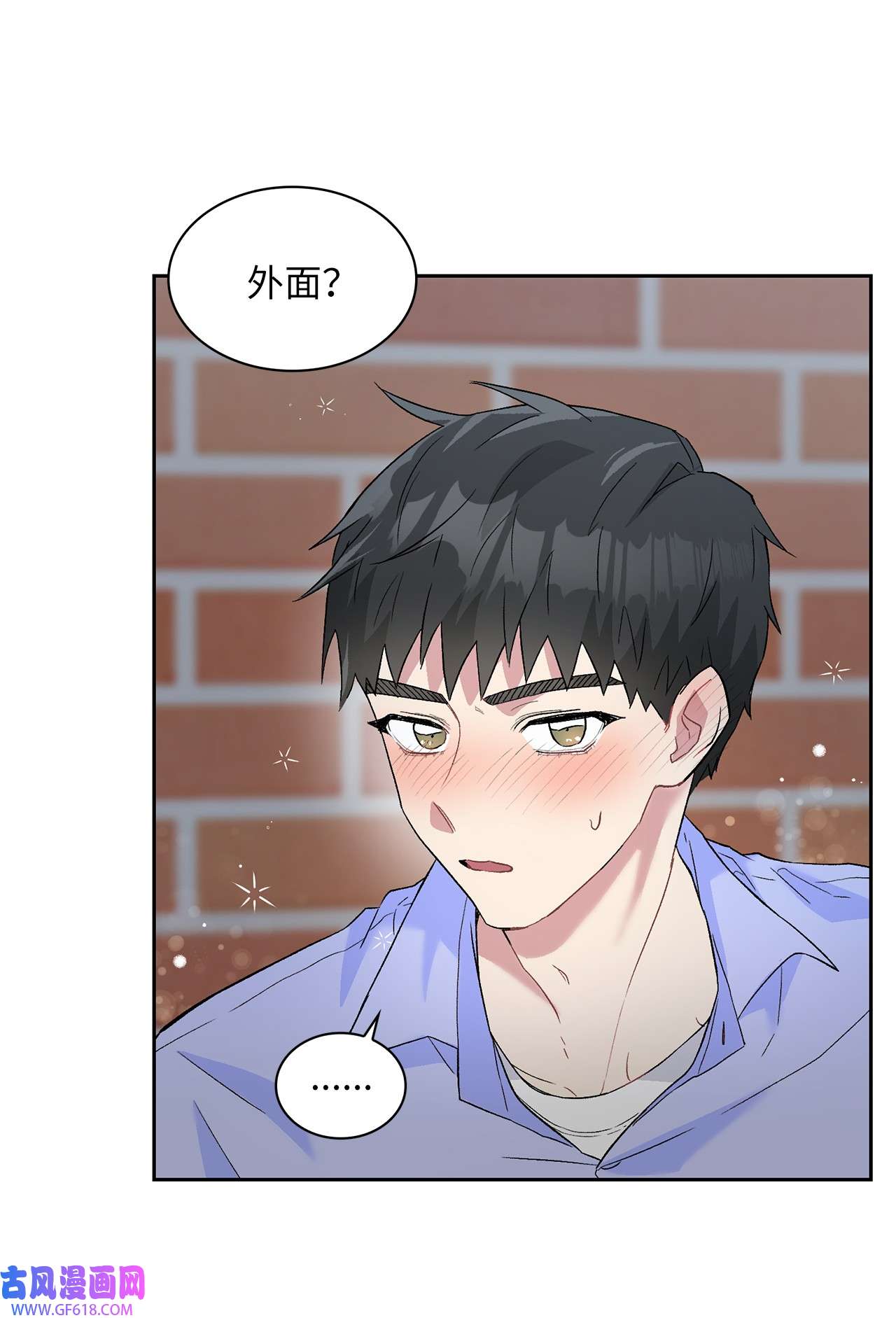 雨滴22 蛛丝马迹