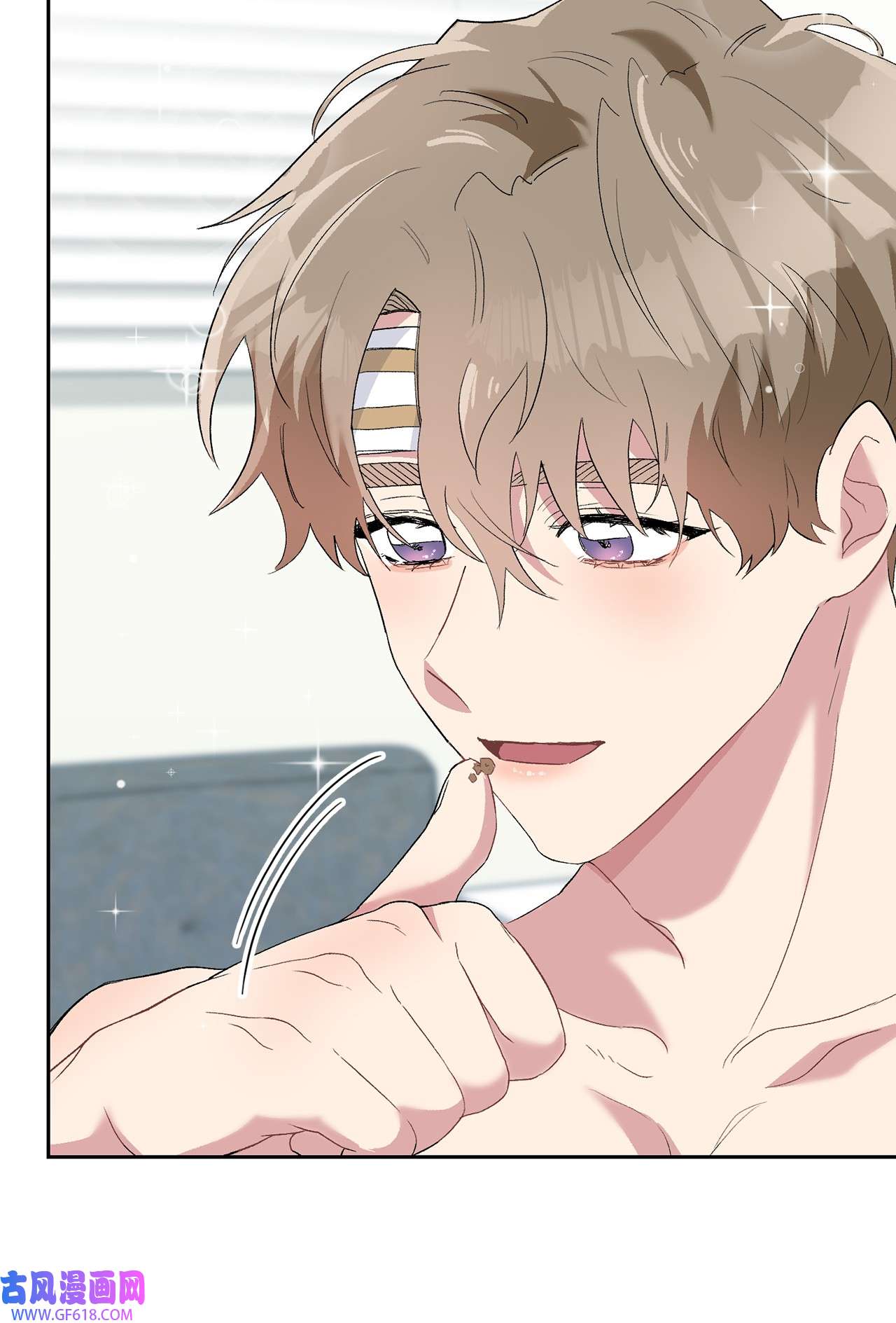 雨滴22 蛛丝马迹