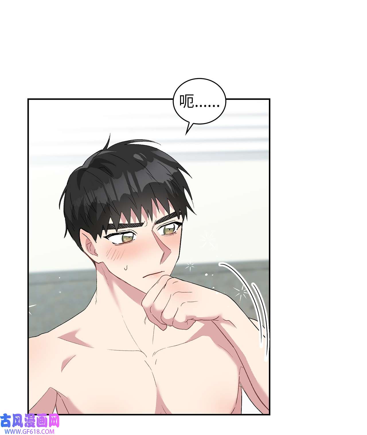 雨滴22 蛛丝马迹