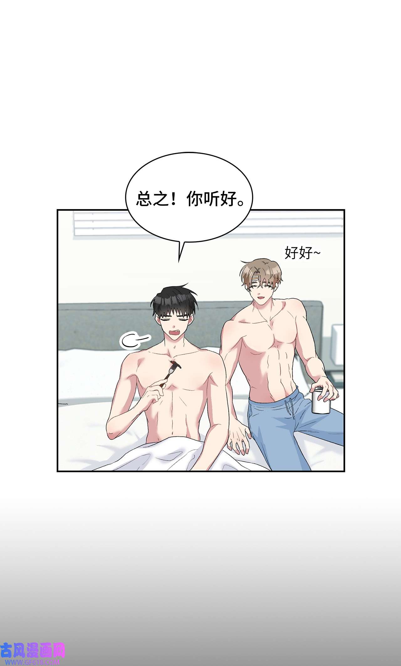 雨滴22 蛛丝马迹