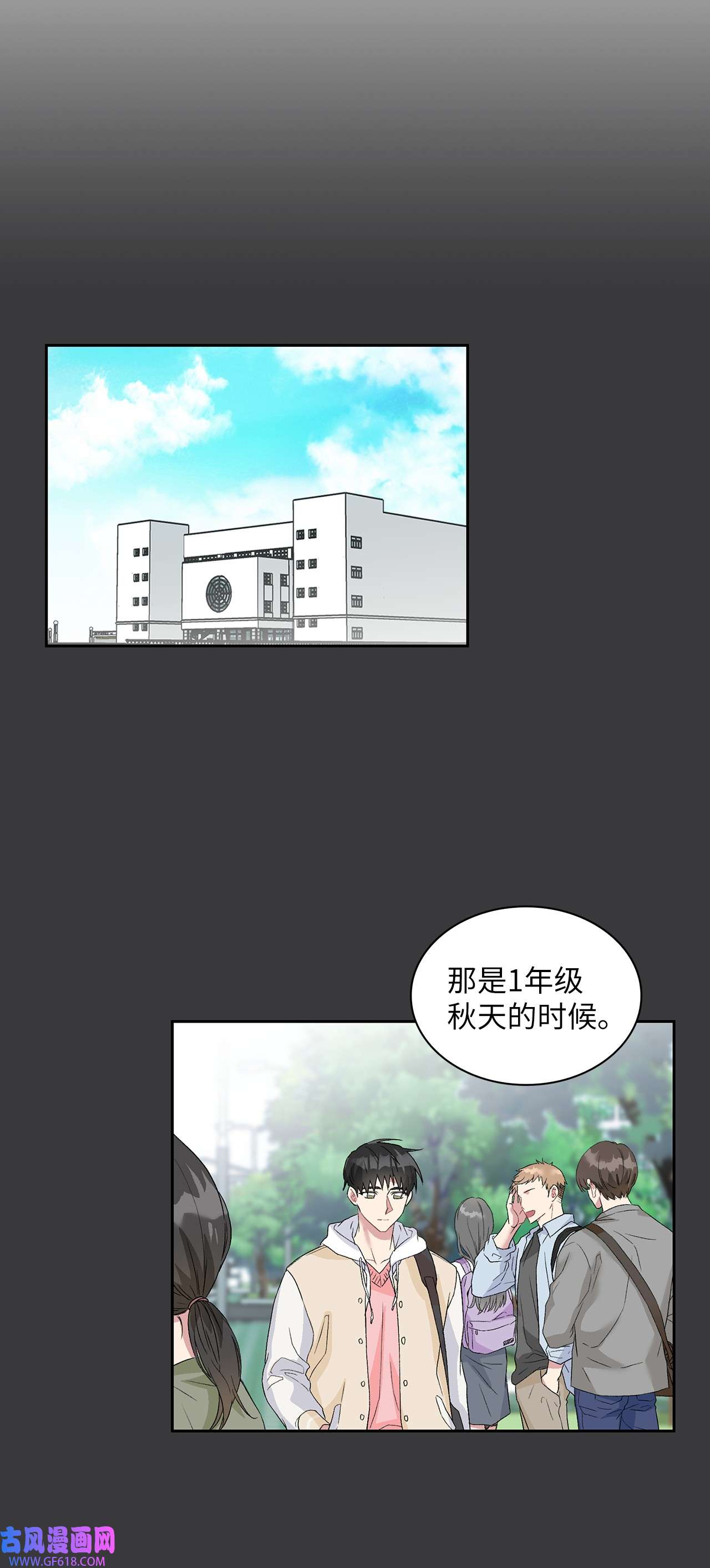 雨滴22 蛛丝马迹