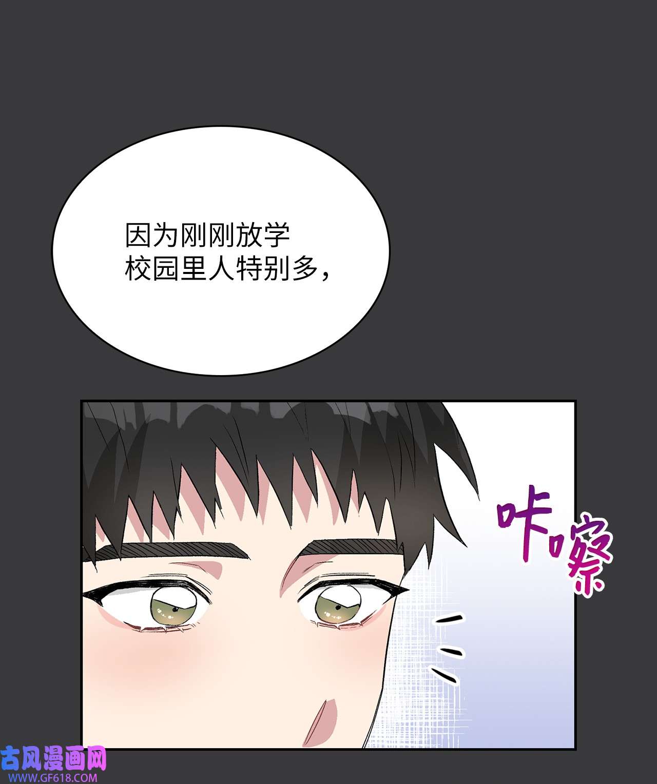 雨滴22 蛛丝马迹