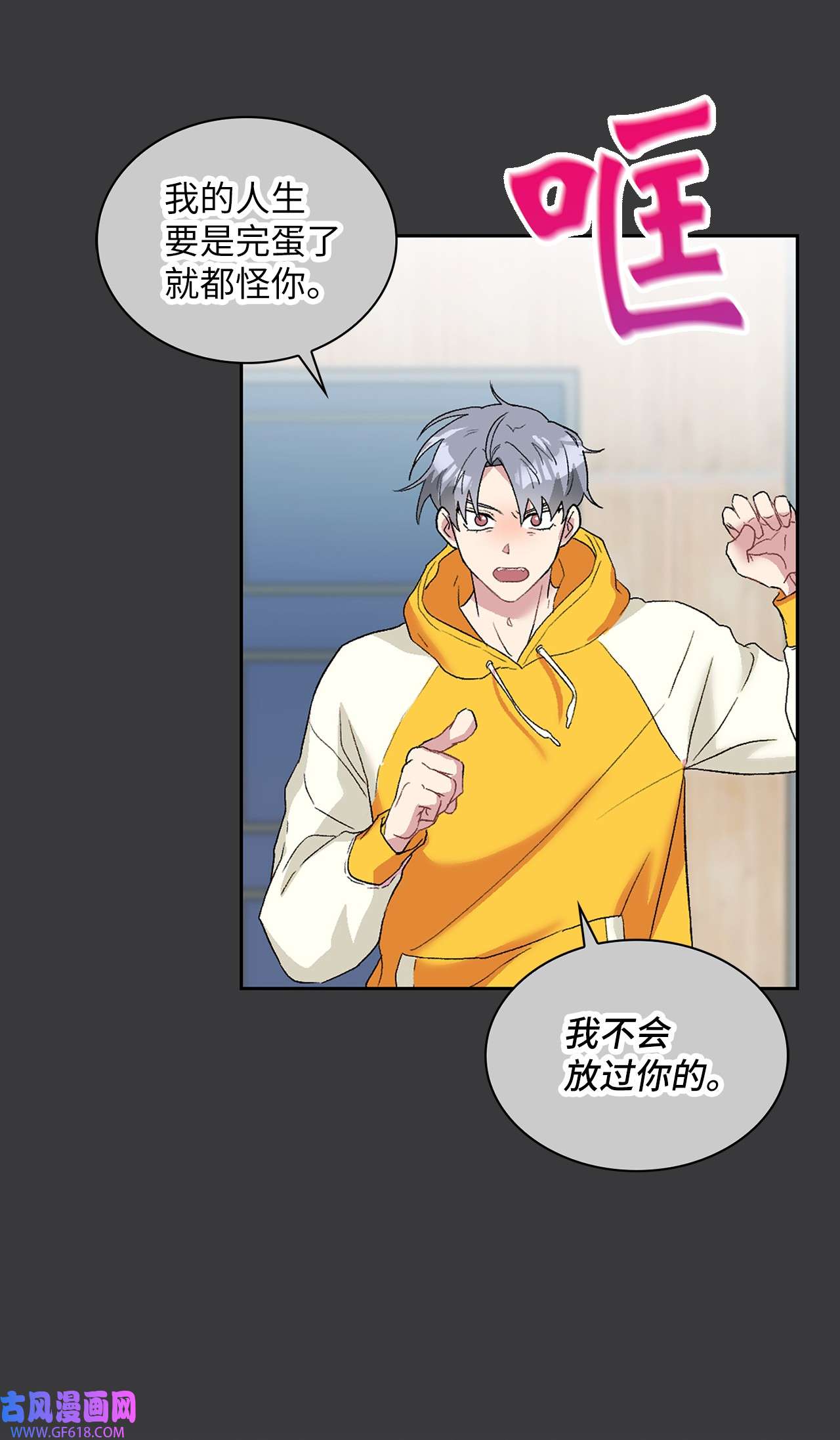 雨滴22 蛛丝马迹