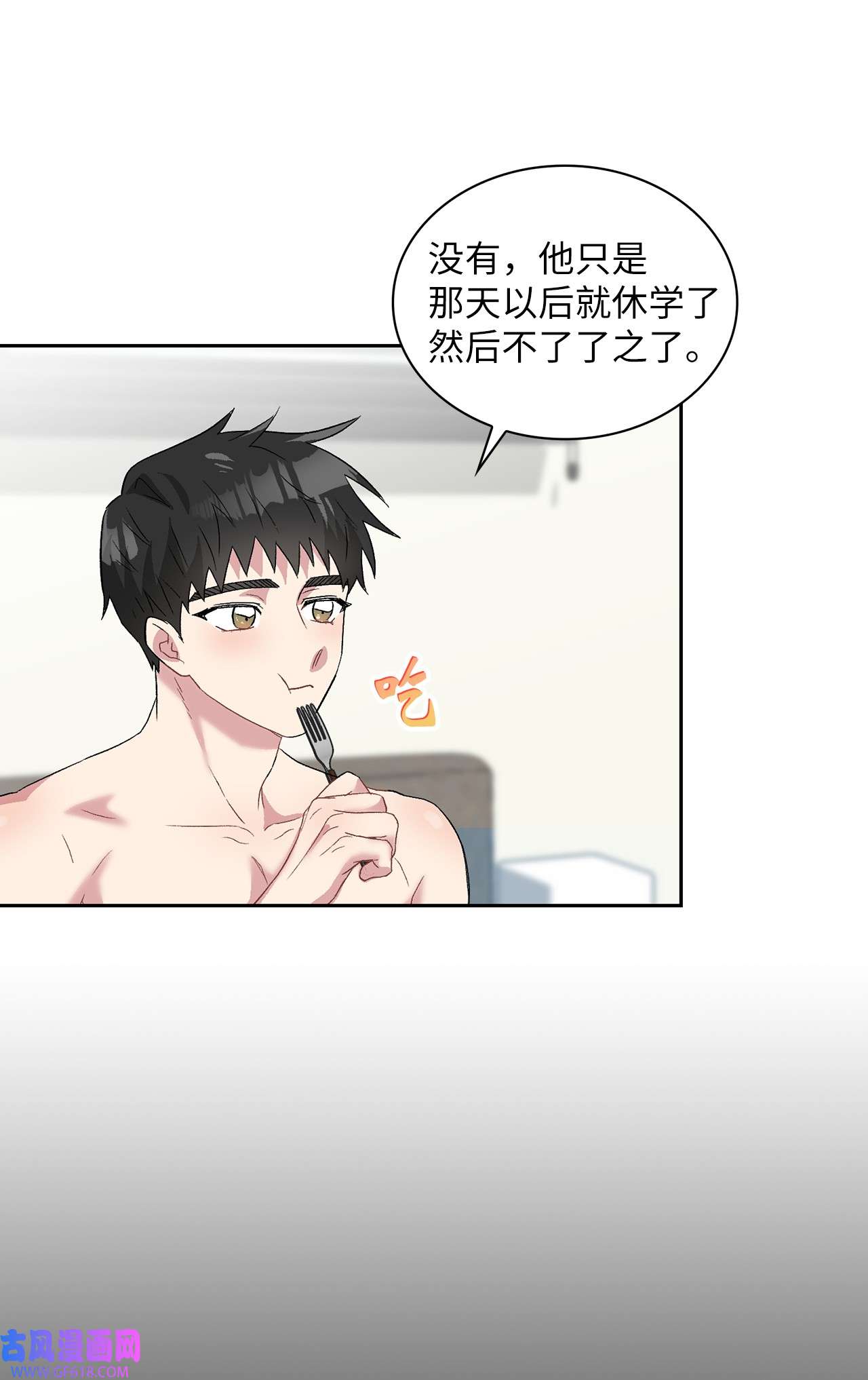 雨滴22 蛛丝马迹