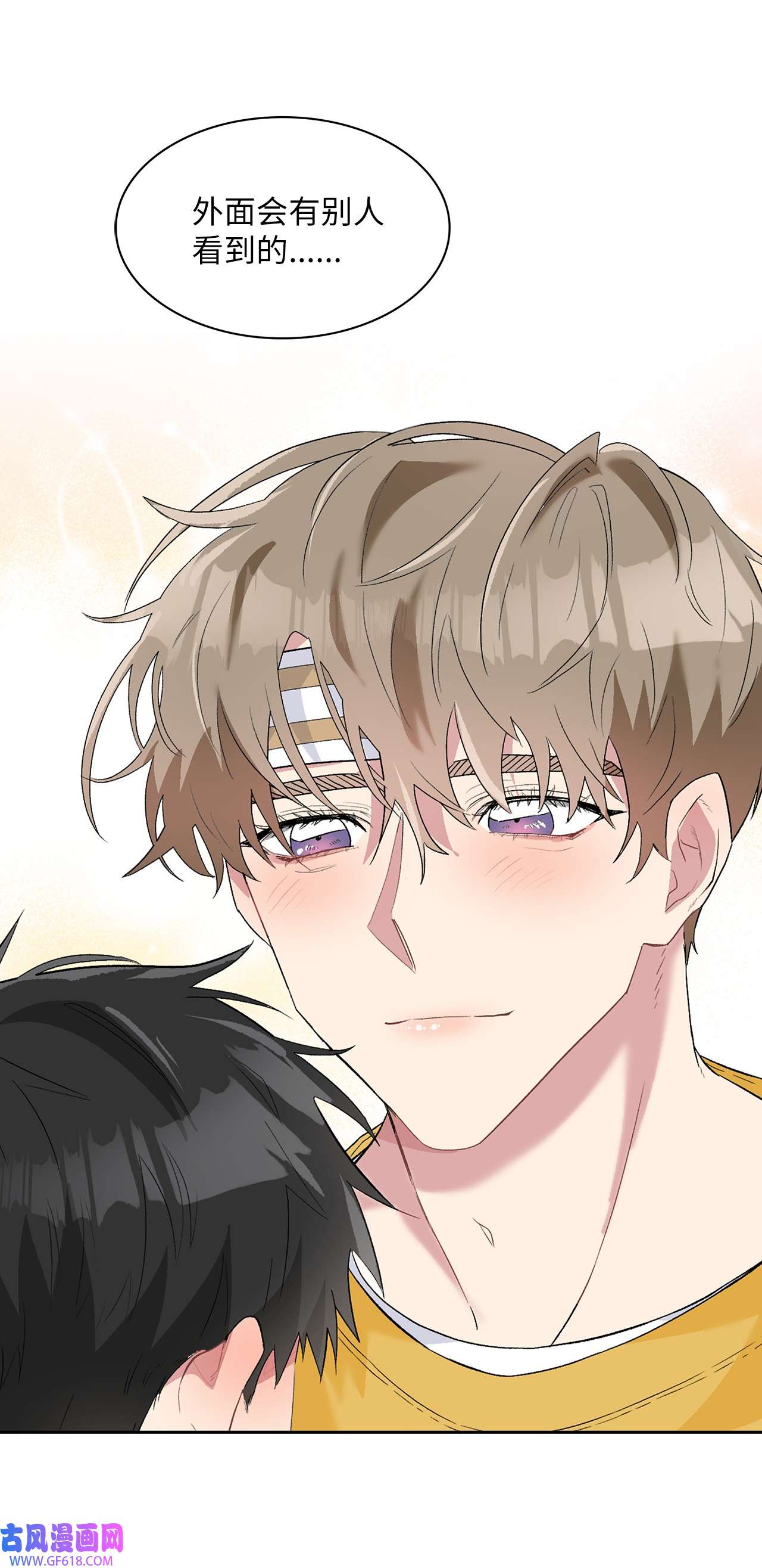 雨滴22 蛛丝马迹