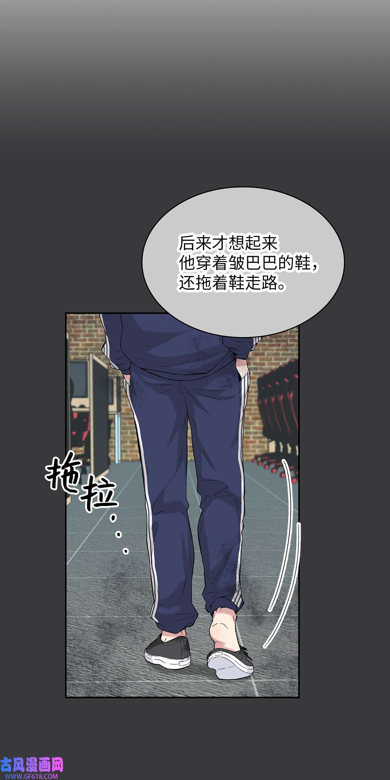 雨滴22 蛛丝马迹