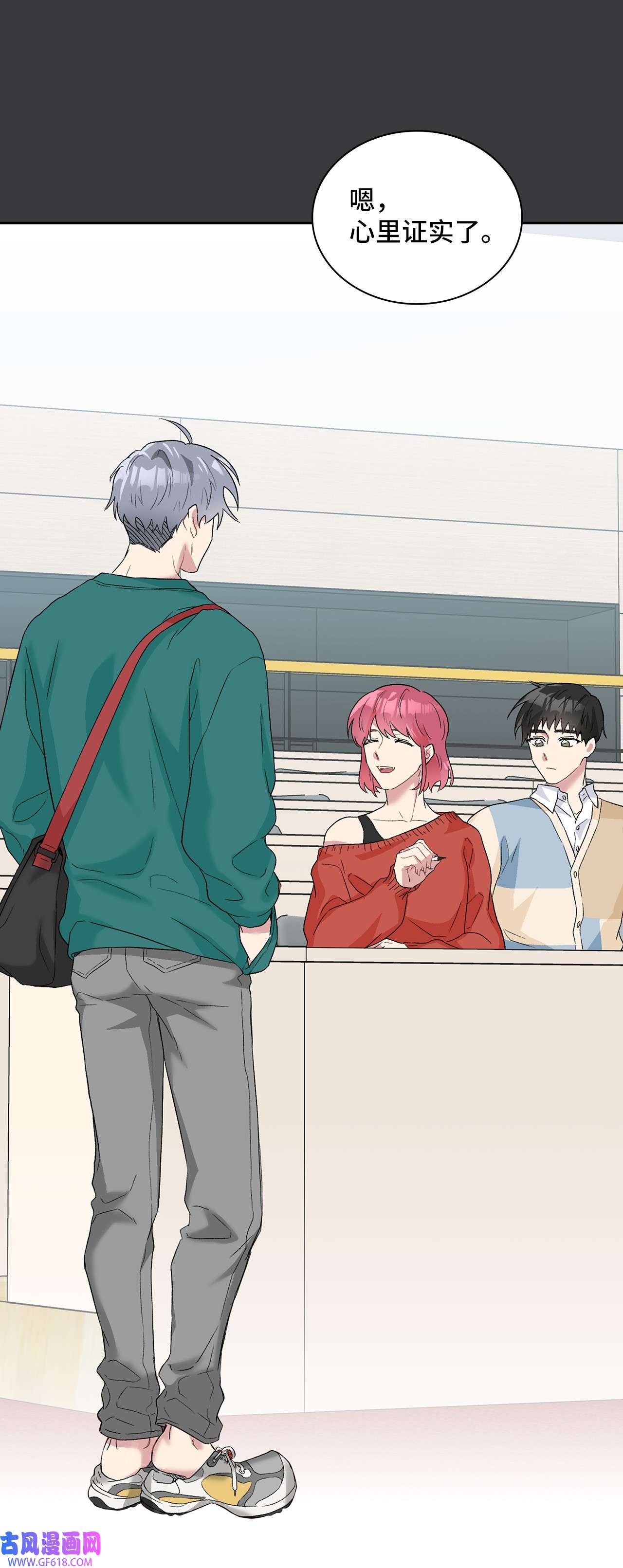 雨滴22 蛛丝马迹