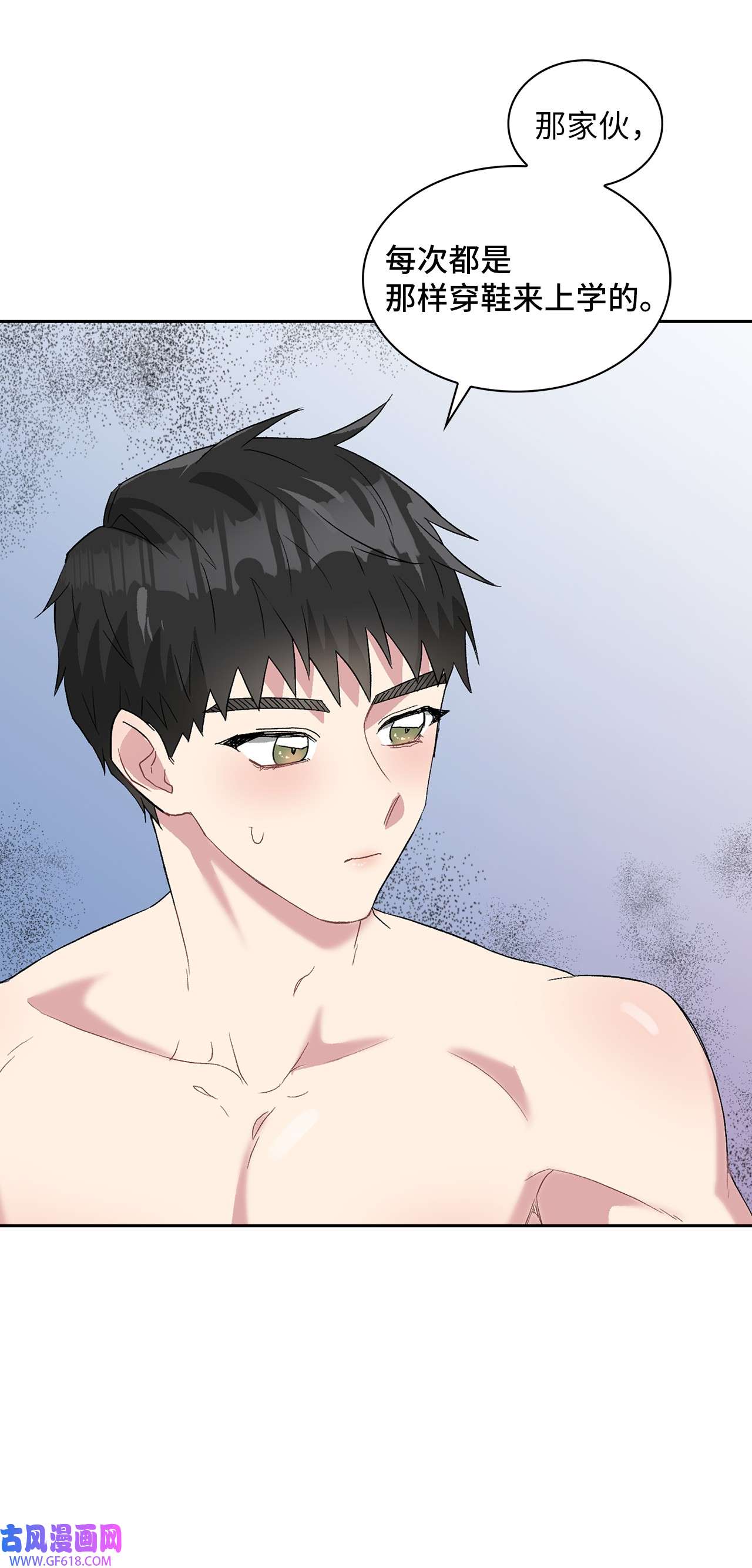 雨滴22 蛛丝马迹