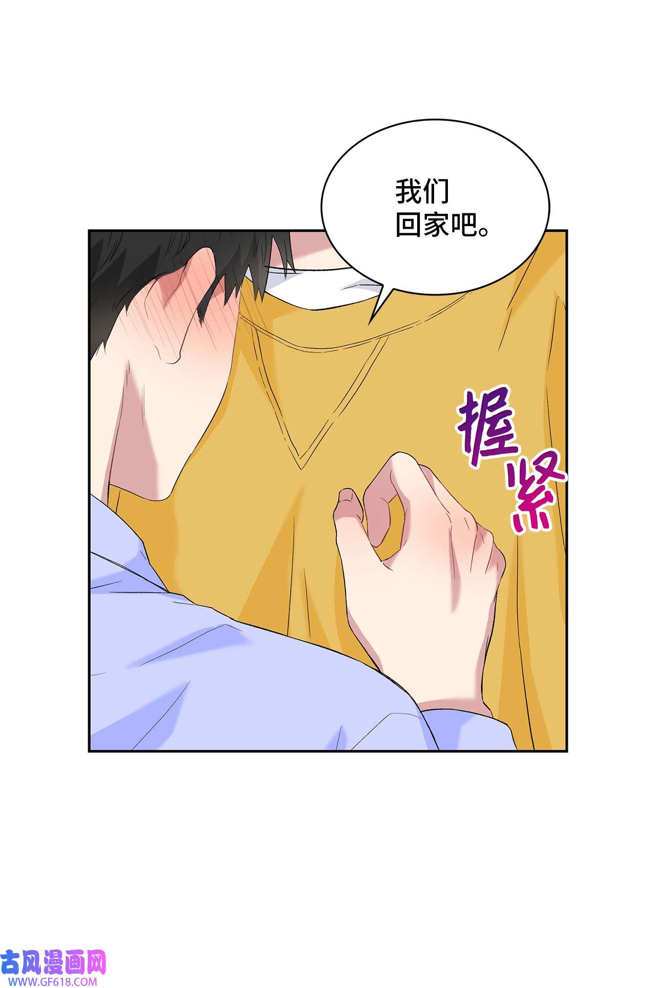 雨滴22 蛛丝马迹