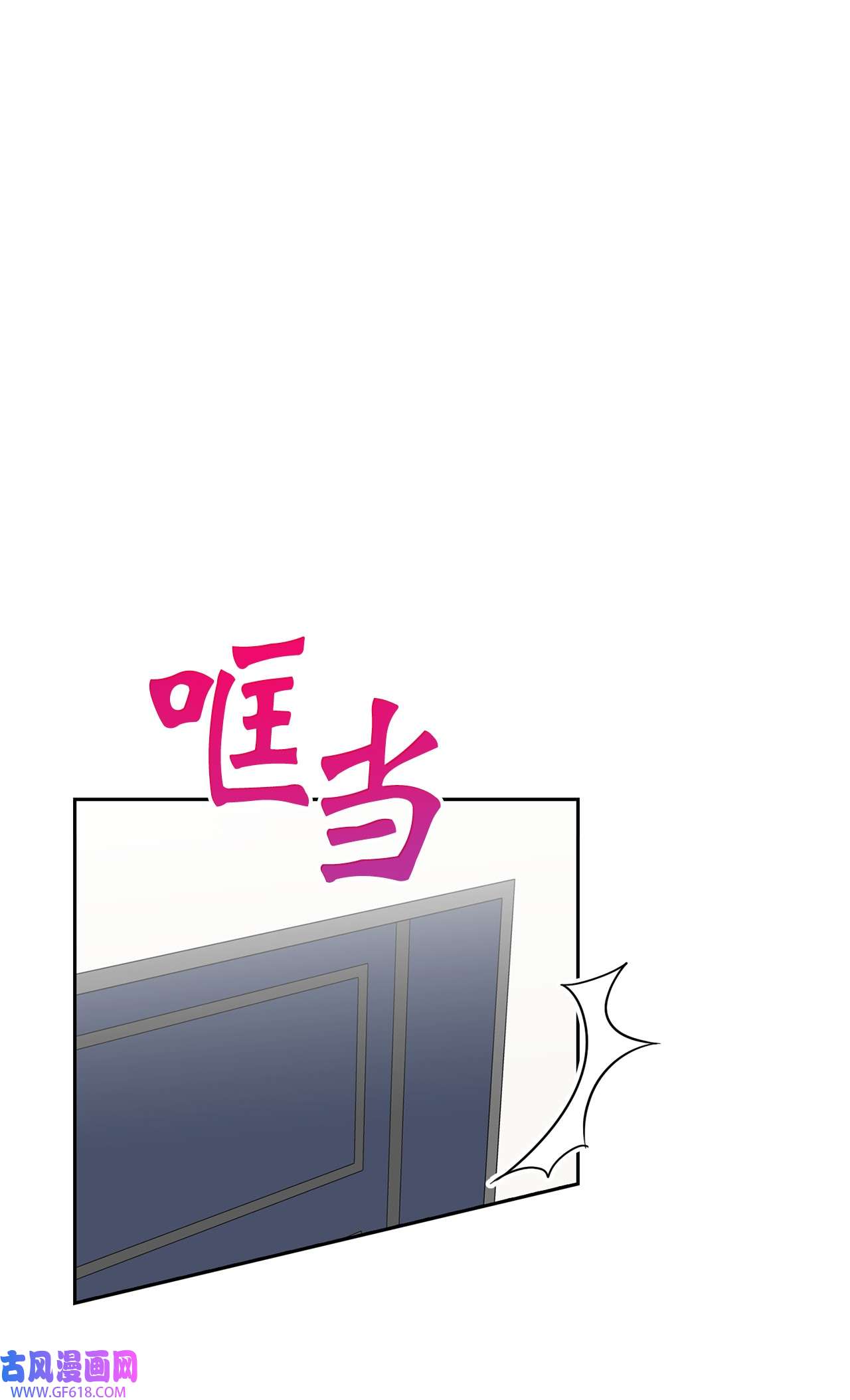 雨滴22 蛛丝马迹