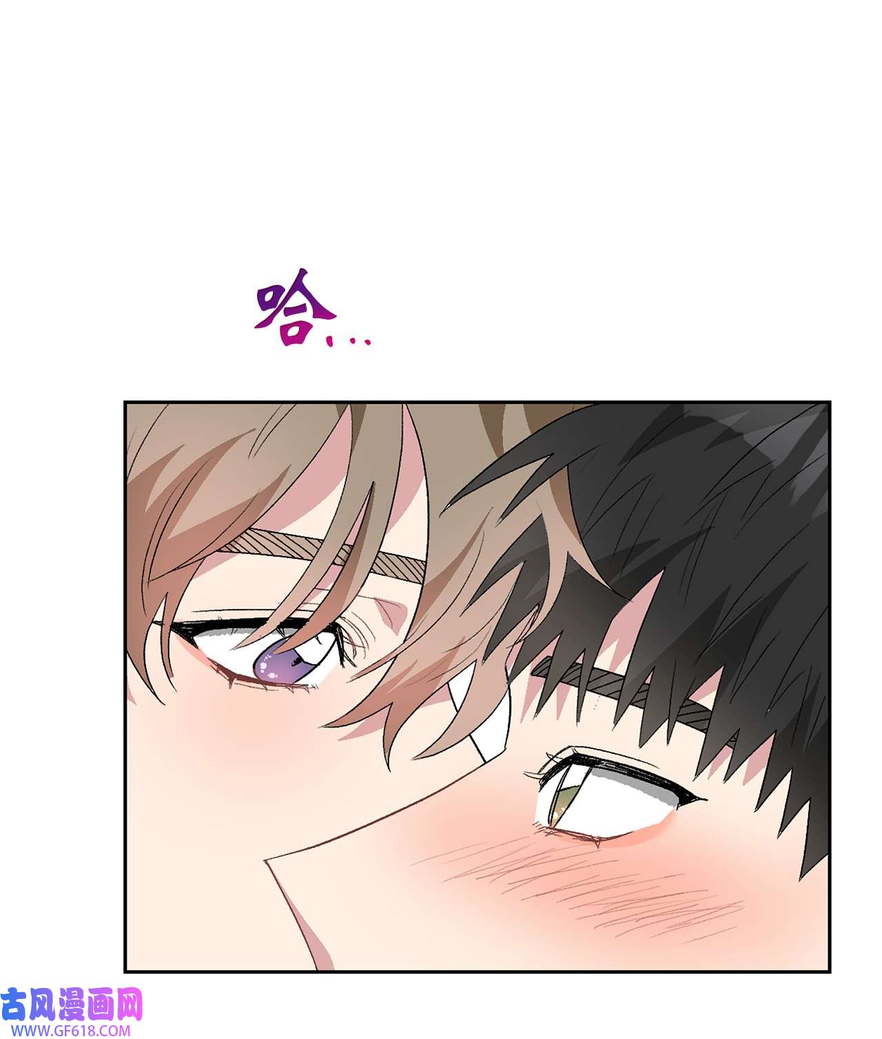 雨滴22 蛛丝马迹