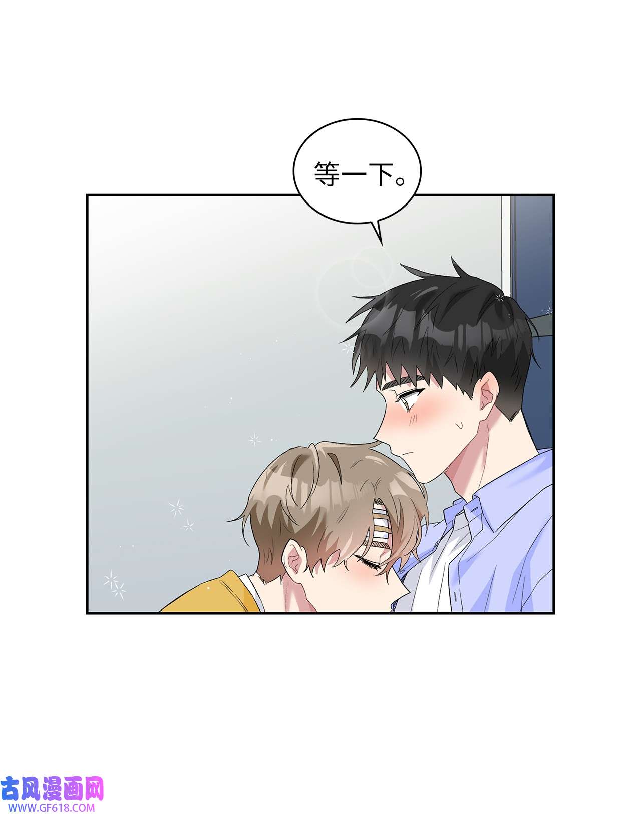 雨滴22 蛛丝马迹