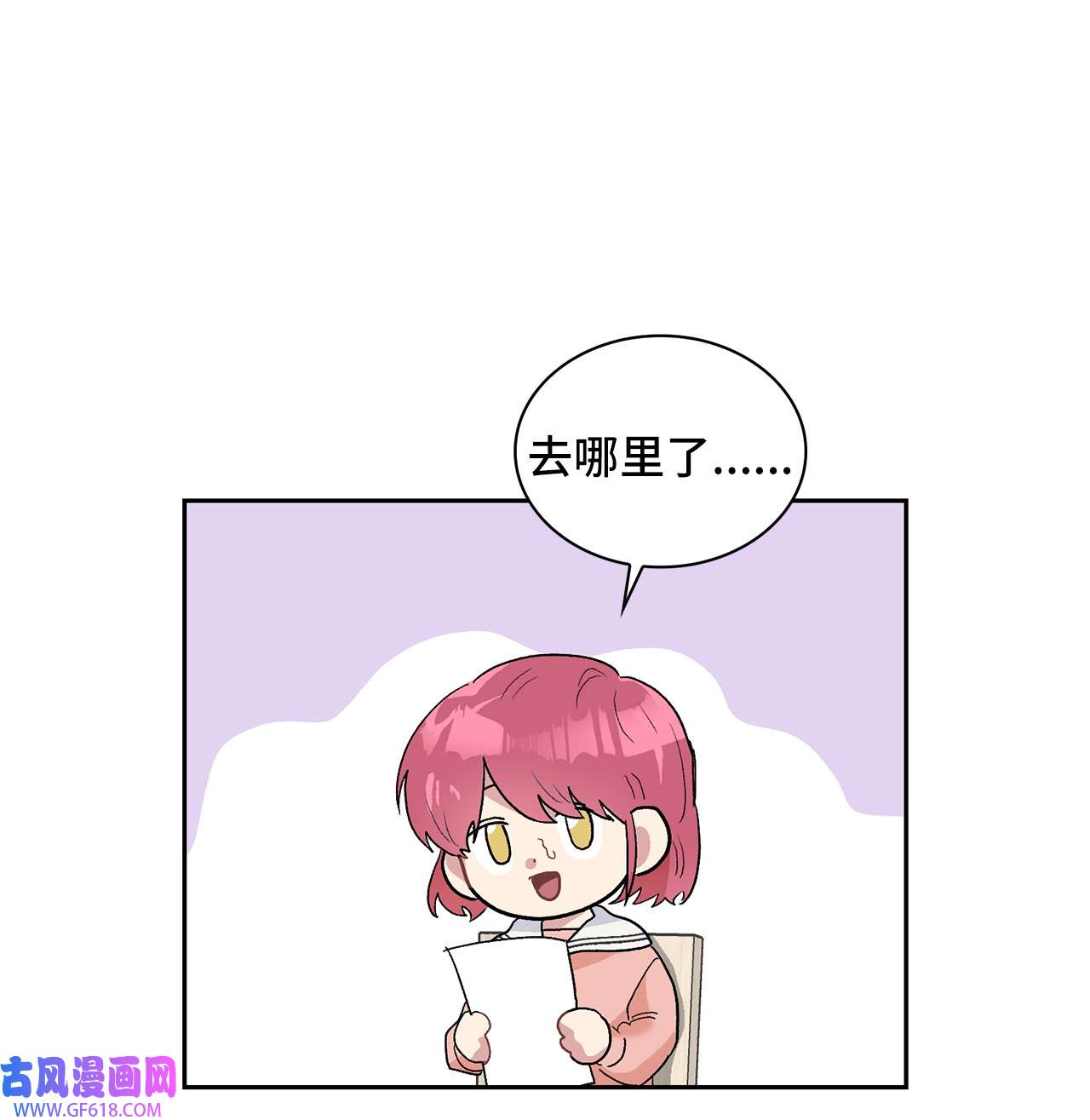 雨滴23 犯人就是你