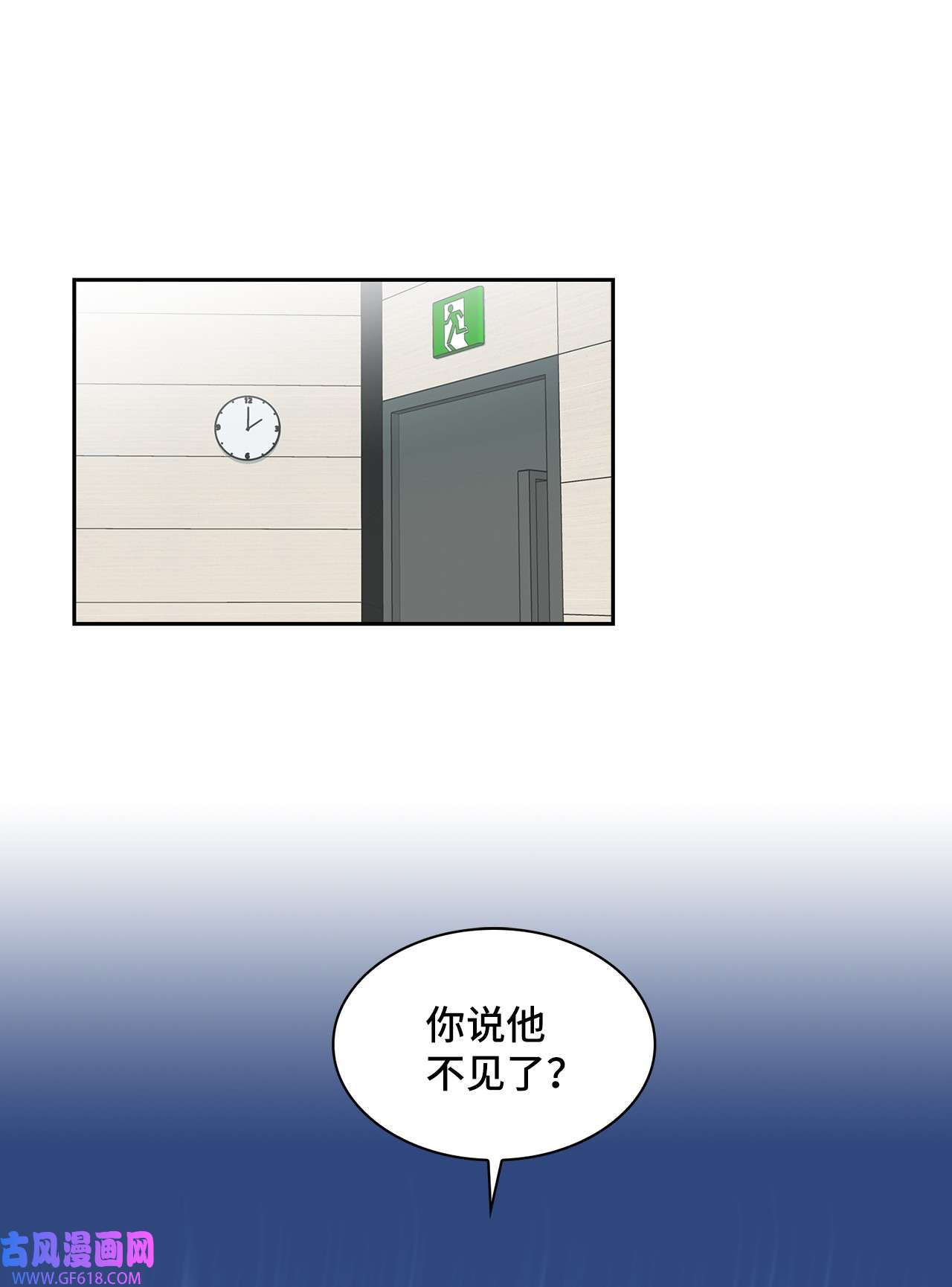 雨滴23 犯人就是你