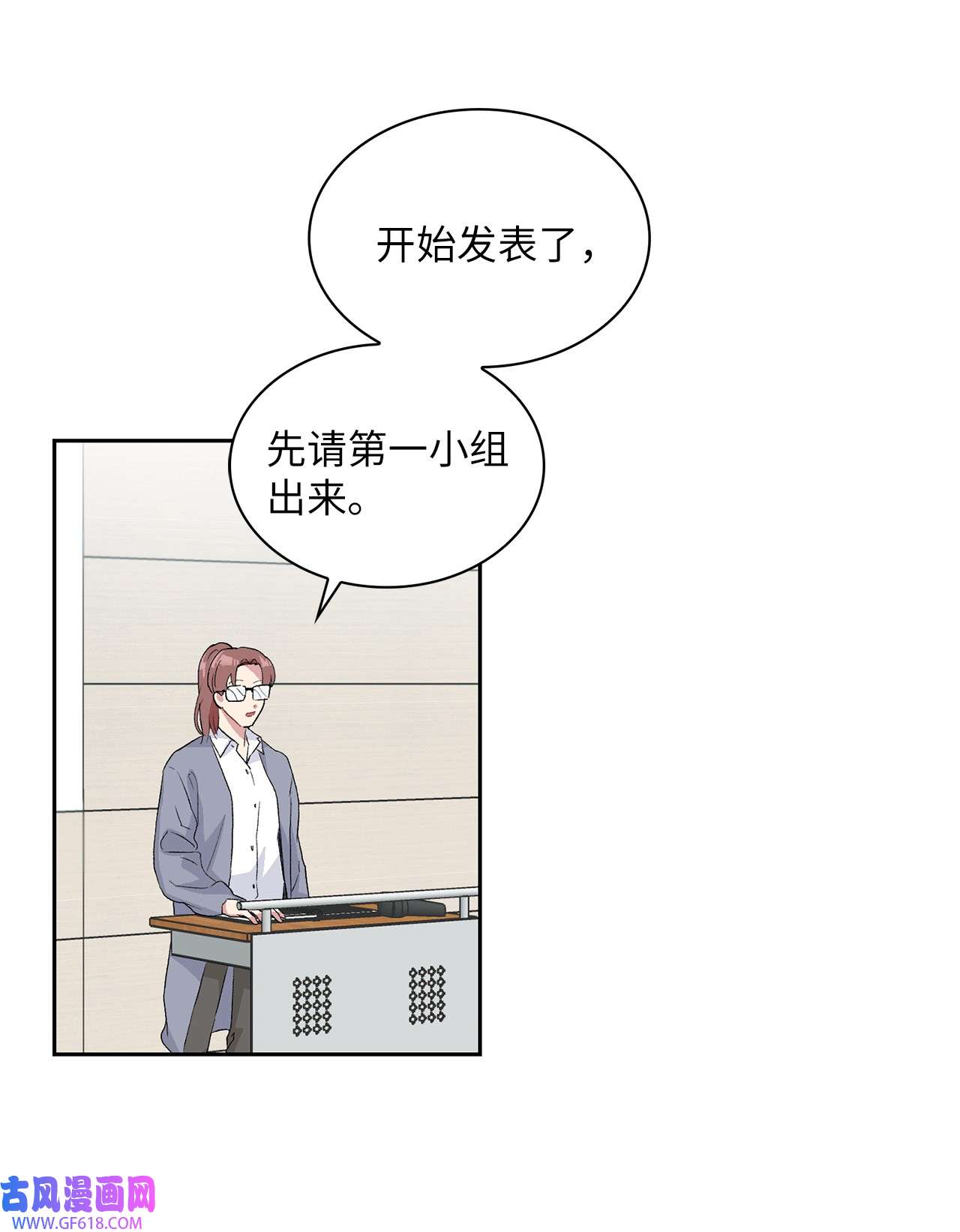 雨滴23 犯人就是你