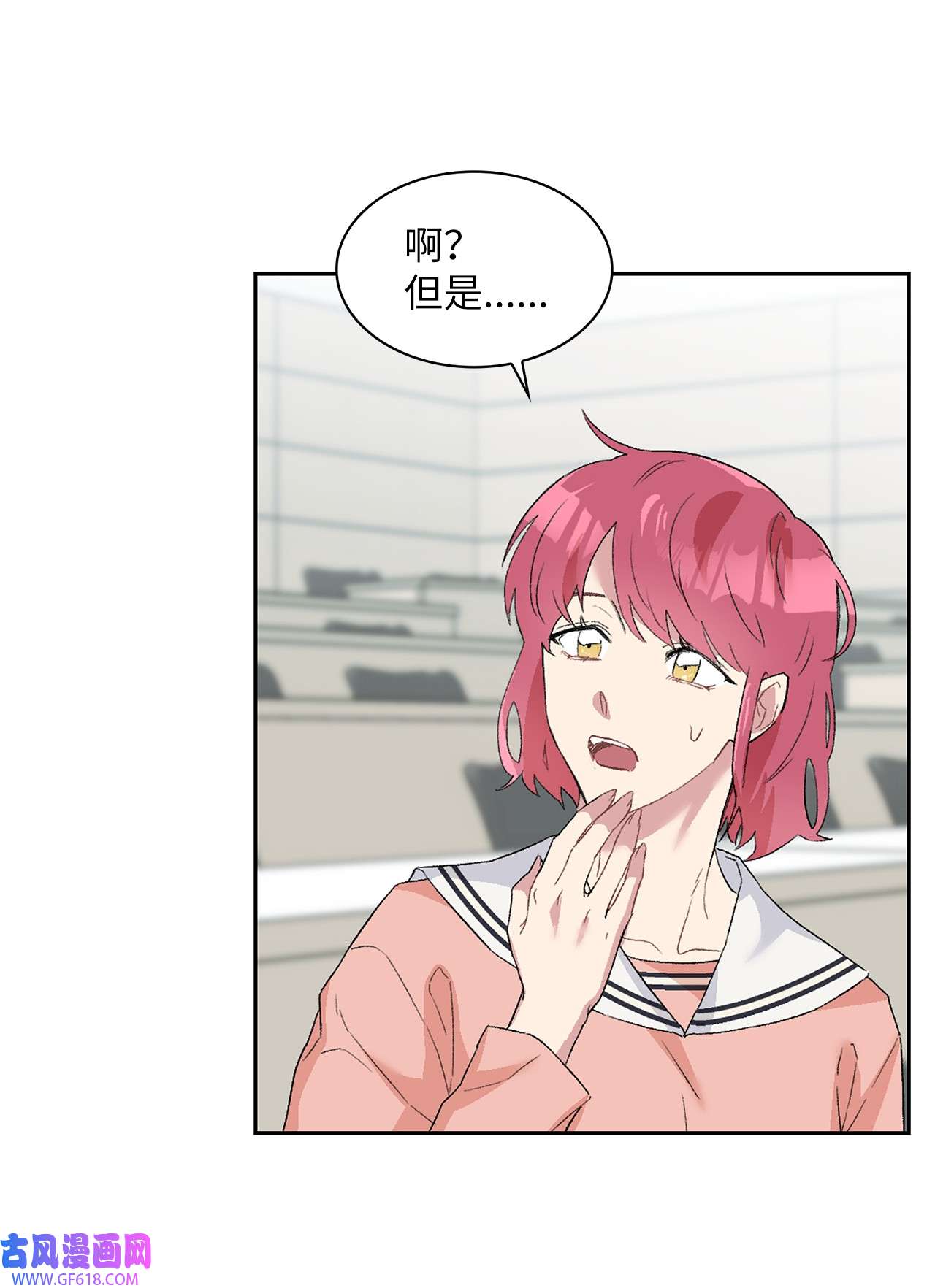 雨滴23 犯人就是你