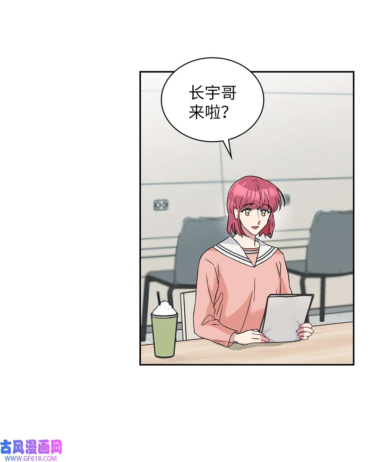 雨滴23 犯人就是你