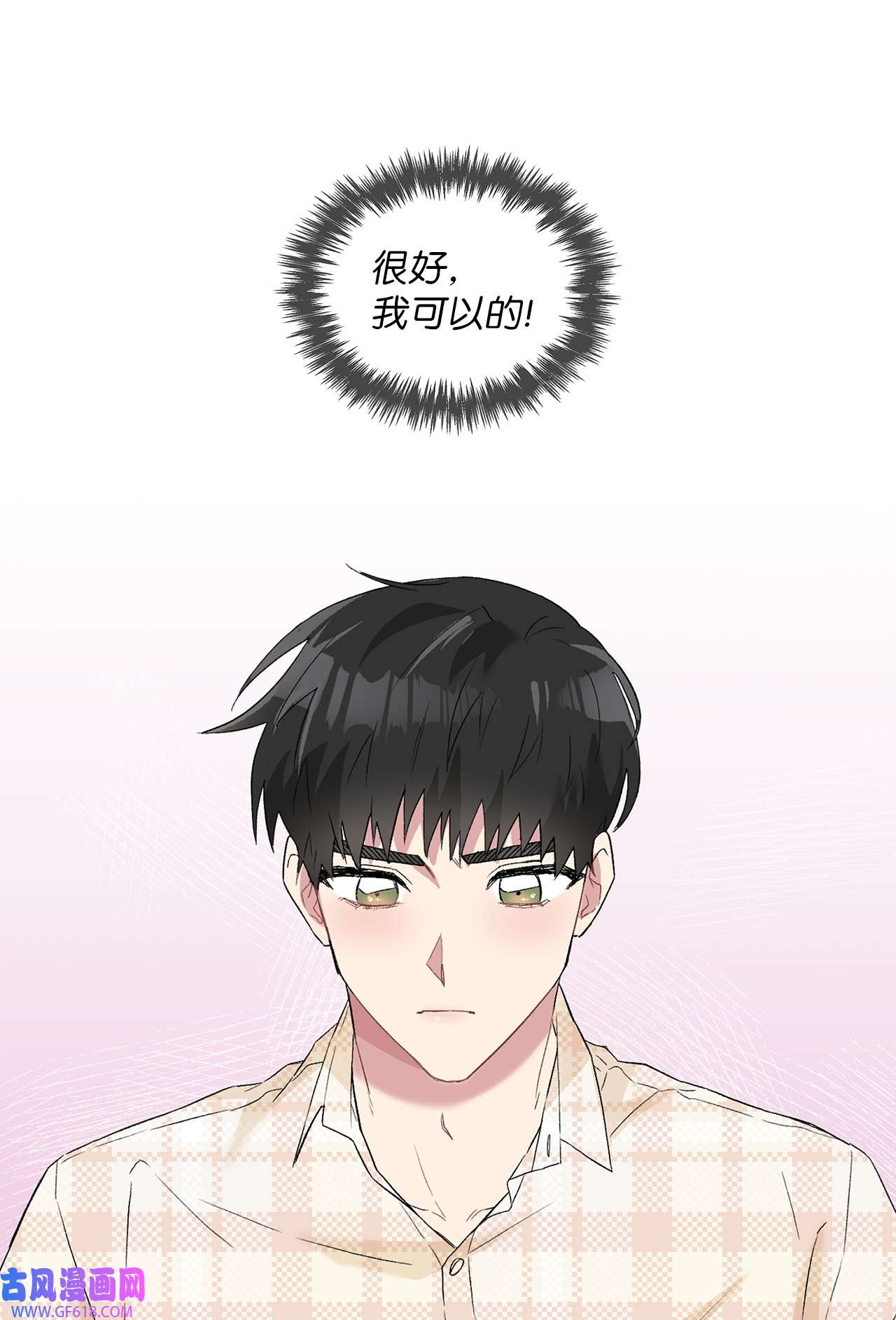 雨滴23 犯人就是你