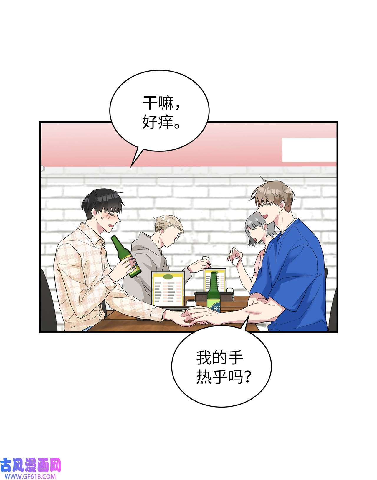 雨滴23 犯人就是你