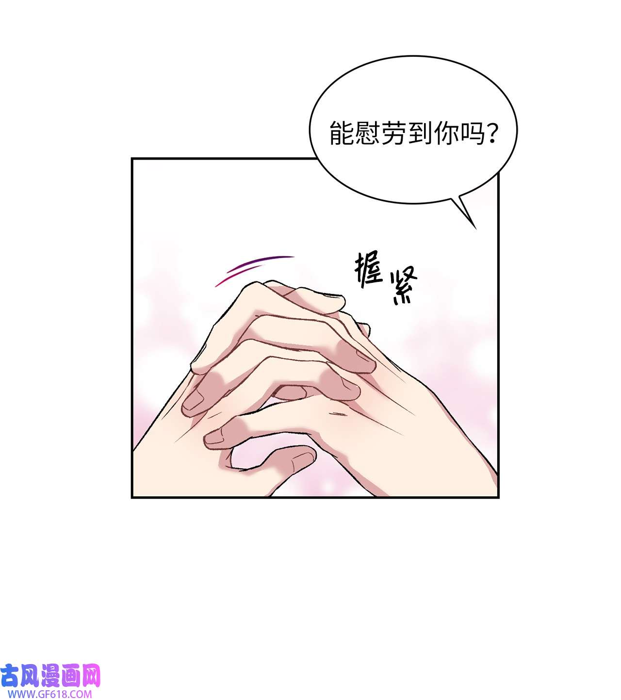 雨滴23 犯人就是你