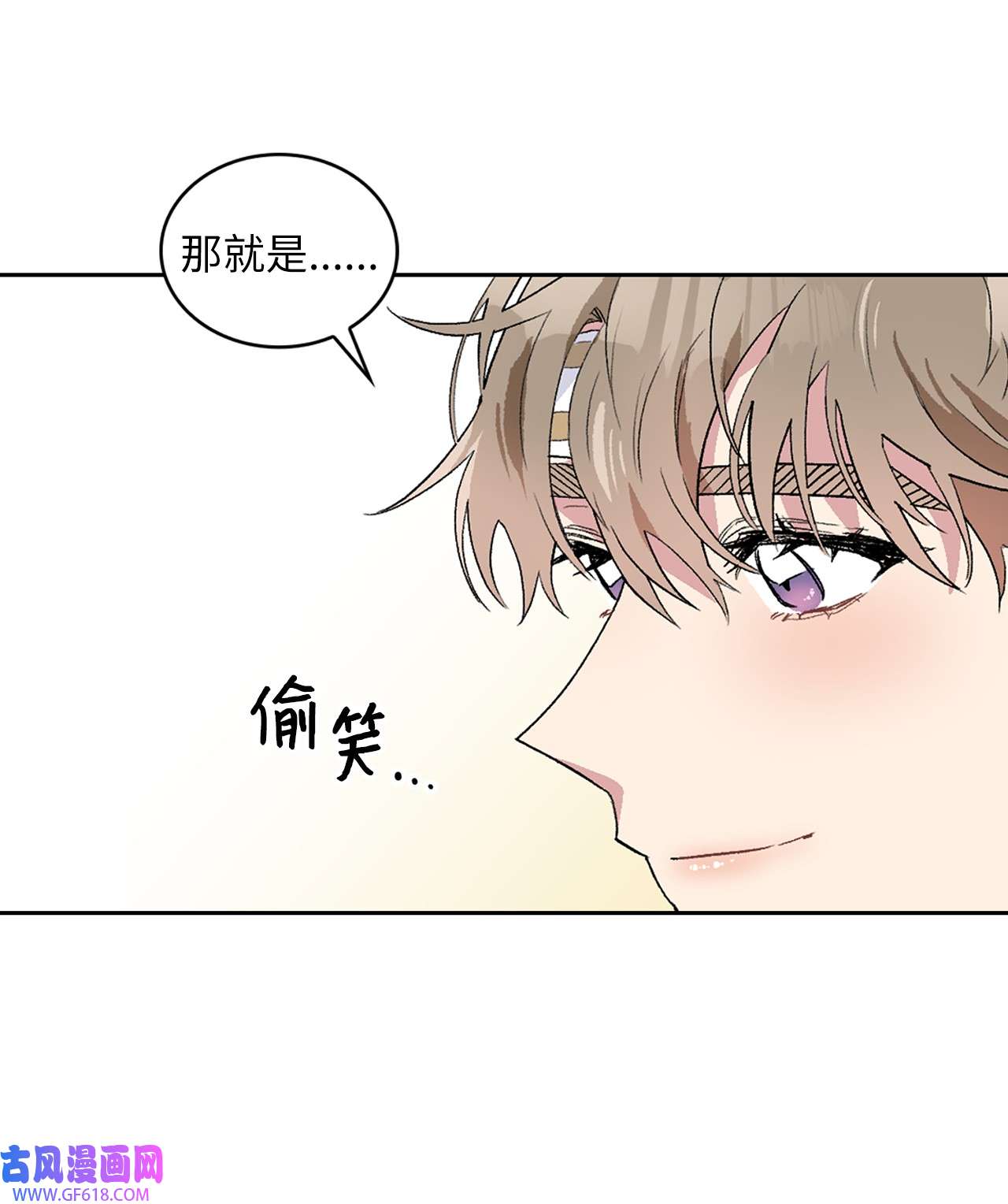 雨滴23 犯人就是你