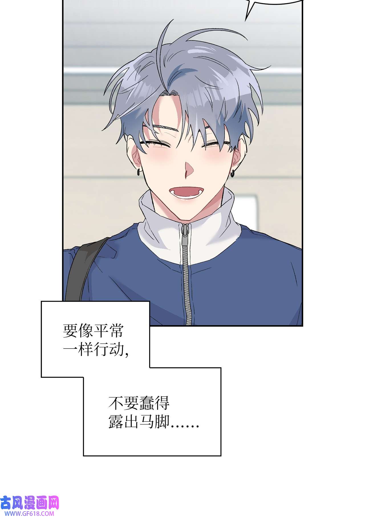 雨滴23 犯人就是你