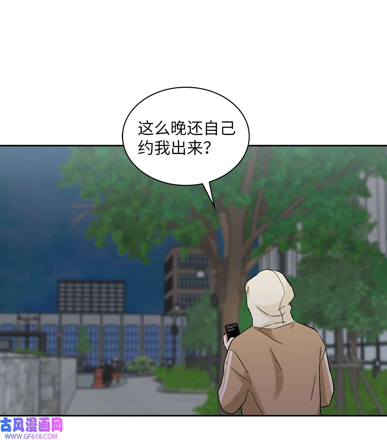 雨滴23 犯人就是你